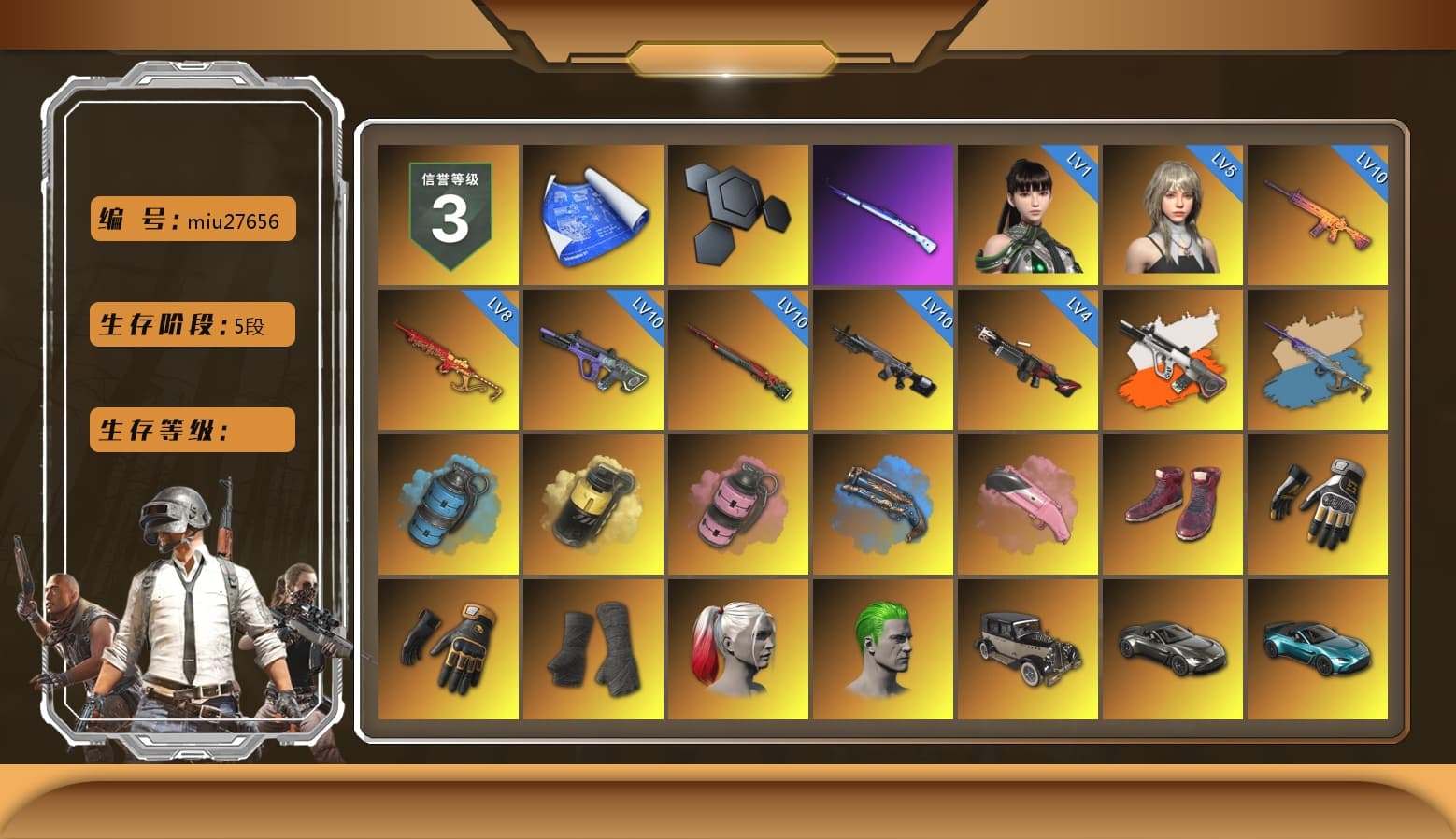 Neon Dream - AUG (White Orange), Yule Sleigh - Mini14 (Gold Blue), Azure Smoke Grenade, Yellow Smoke Grenade, Pink Smoke Grenade, Blue Fog of Fury — M79, Hi-top Trainers (Red), Swagger's Gloves, Mazarin1k's Gloves, Duncan's Infiltrator Handwraps, Harley Quinn's Hair, The Joker's Hair, «V12 Vantage Roadster» Sports Car, «V12 Vantage Roadster (Luxe)» Sports Car, «DBX707» SUV, Lumi's Kar98k, Ashek's AKM, Jonathan Kamau, Snow Glasses, PGC 2021 Contingent Chaos Mask, La Catrina Makeup, PLAYERUNKNOWN's Bandana, Heavy Fur Coat (Black), Escapee Jacket, Jailbird T-Shirt, Rash Vest, Rash Beixli Xtra Tough Jacket, Polar Bear Feet, Kakao, Harley Quinn's Hair, Rash Beixli Xtra Tough Jacket, Harley Quinn's Makeup, PGI 2018 «Four Angry Men» Hoodie, XingHun's Tiger Strike Jacket, XingHun's Tiger Strike Pants, manson's Hoodie, Manson's Tracksuit Pants, NPL 2019 Phase 2 Jacket, PJS 2019 Phase 2 Jacket, «DBX707» SUV, Exquisite Pants, XiongDi Hoodie, StreamerOne, Full Autumn — M416, 17SHOU's Beryl M762, Mazarin1k's SLR, Swagger's SLR, Silver Plate — Mini14, PUBG Nations Cup 2019 Pan, Diva Glasses (White), Rose-tinted Glasses, 2018 PUBG ALL-STAR T-shirt (Korean), DOUYU T-shirt, Esports IGL Shirt - 1