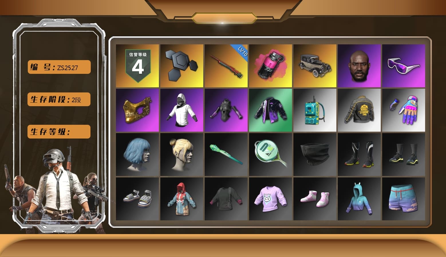 Magenta Smoke Grenade, Jonathan Kamau, Snow Glasses, PGC 2021 Contingent Chaos Mask, PKL 2019 Phase 2 Jacket, Sha Wujing's Shorts, StreamerOne, GLL Grand Slam Sweatshirt - 1