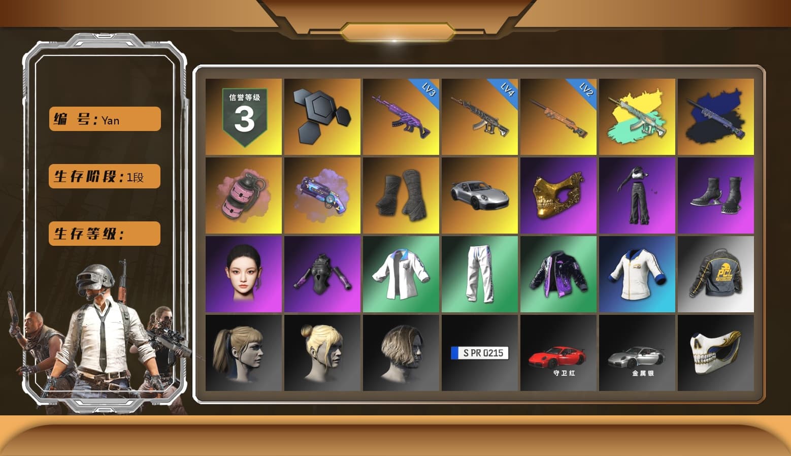 Final Serenade — M24 (Blue Black), Pink Smoke Grenade, Purple Magical Mist — M79, Duncan's Infiltrator Handwraps, «911 Carrera GTS» Sports Car, PGC 2021 Contingent Chaos Mask, Aespa, Harley Quinn's Hair, XingHun's Tiger Strike Jacket, XingHun's Tiger Strike Pants, StreamerOne - 1