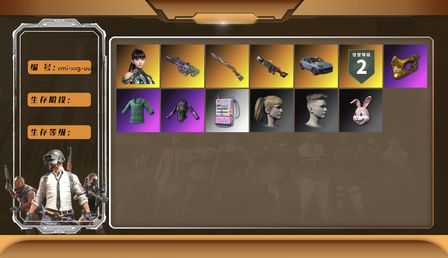 «Cayenne Turbo GT» SUV, PGC 2021 Contingent Chaos Mask, Harley Quinn's Hair, 2018 PUBG ALL-STAR T-shirt (Korean) - 1