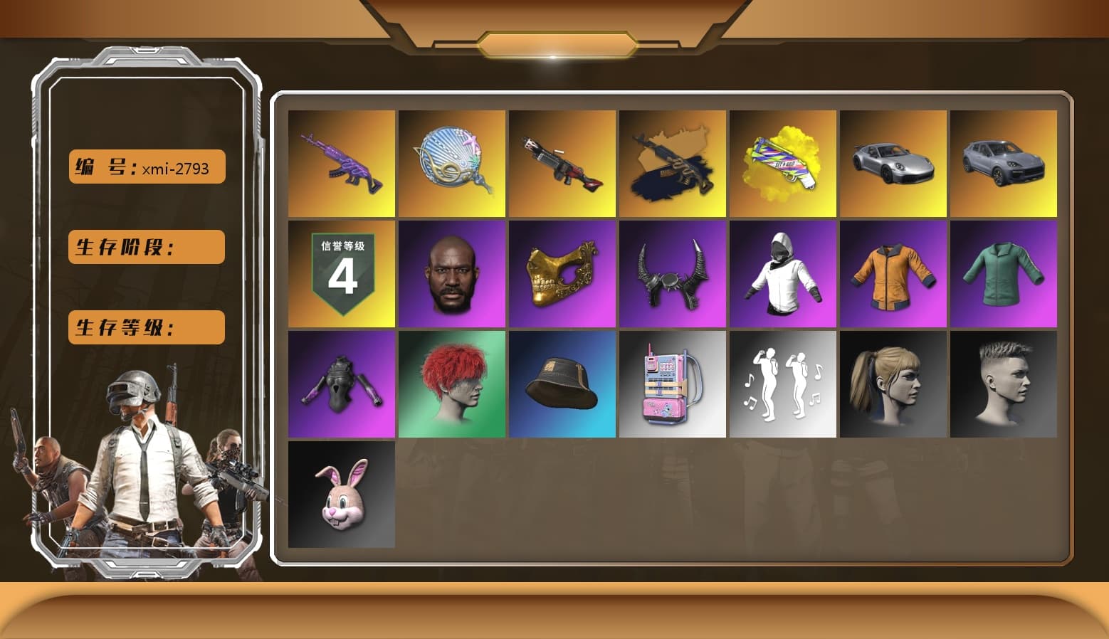 Medusa — Beryl M762 (Gold Charcoal), Pink Smoke Grenade, Yellow Fog of Fury — M79, «911 Carrera GTS» Sports Car, «Cayenne Turbo GT» SUV, Jonathan Kamau, PGC 2021 Contingent Chaos Mask, Demon Biker Horns, Polar Bear Feet, Harley Quinn's Hair, XingHun's Tiger Strike Jacket, XingHun's Tiger Strike Pants, Sideshow Bear Feet, XiongDi Hoodie, Sha Wujing's Shorts, Refined Aeolus — Vector, Blue Thunder Gloves - 1