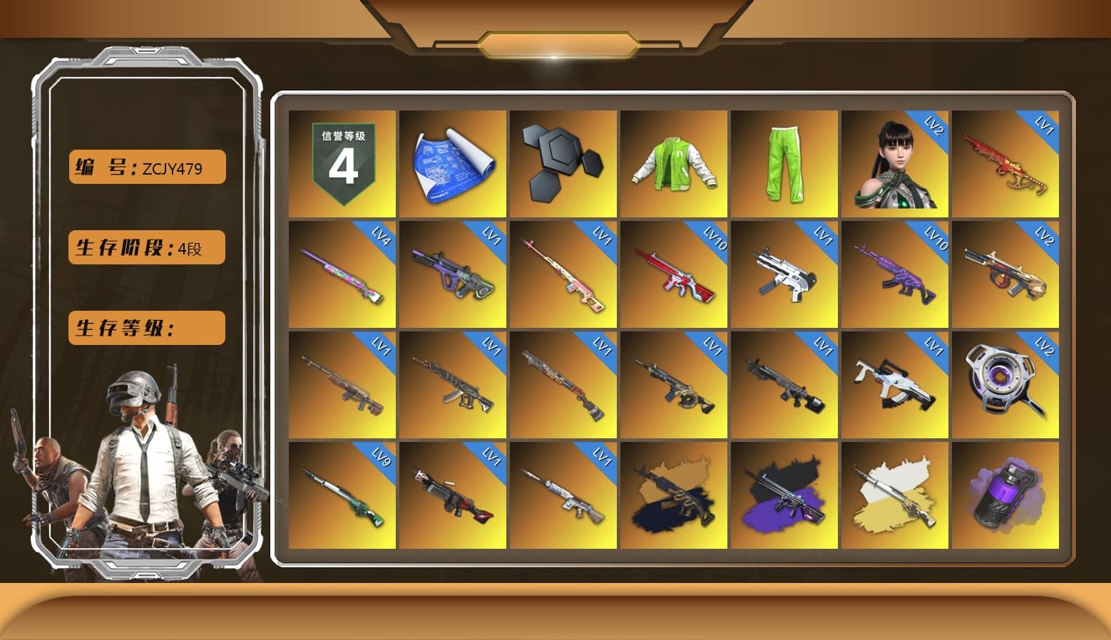 Rest in Pink — Dragunov [1], NVIDIA Varsity Jacket, Medusa — Beryl M762 (Gold Charcoal), No Signal — M416 (Purple Charcoal), Cosmic Caliber - Kar98k (White Yellow), Purple Smoke Grenade, Emerald Smoke Grenade, Yellow Smoke Grenade, Yellow Fog of Fury — M79, Swagger's Gloves, Duncan's Infiltrator Handwraps, «Panamera Turbo S» Sedan, «911 Carrera GTS» Sports Car, «Cayenne Turbo GT» SUV, «Urus S» SUV, «V12 Vantage Roadster (Luxe)» Sports Car, «DBX707» SUV, 9S's Hairstyle, Jonathan Kamau, Snow Glasses, PGC 2021 Contingent Chaos Mask, Aespa, Polar Bear Feet, Nier, Harley Quinn's Hair, "CVO™ Road Glide® ST" Motorcycle, XingHun's Tiger Strike Jacket, XingHun's Tiger Strike Pants, NPL 2019 Phase 2 Jacket, PJS 2019 Phase 2 Jacket, PKL 2019 Phase 2 Jacket, «DBX707» SUV, Sideshow Bear Feet, Exquisite Pants, Sha Wujing's Shorts, StreamerOne, Full Autumn — M416, Chengzi's M416, Bengal Blade - SCAR-L, Swagger's SLR, HUYA T-shirt, DOUYU T-shirt - 1