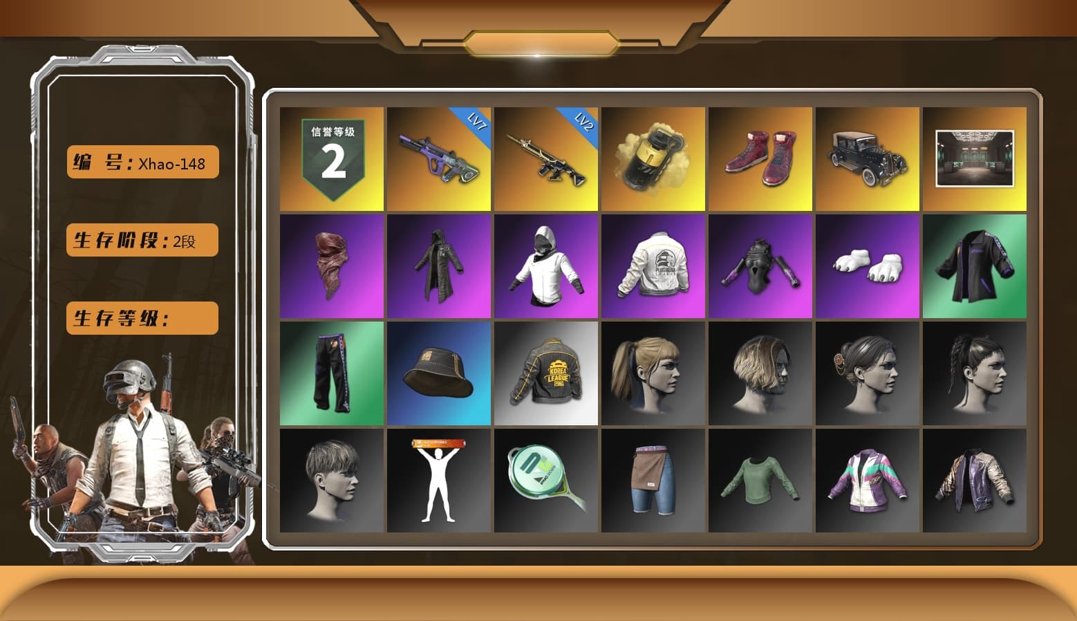 Yellow Smoke Grenade, Hi-top Trainers (Red), PLAYERUNKNOWN's Bandana, Heavy Fur Coat (Black), Polar Bear Feet, Harley Quinn's Hair, PEL 2019 Phase 2 Jacket, PKL 2019 Phase 2 Jacket, XiongDi Hoodie, StreamerOne, Douyu Biker Jacket, «DBX707» SUV - 1