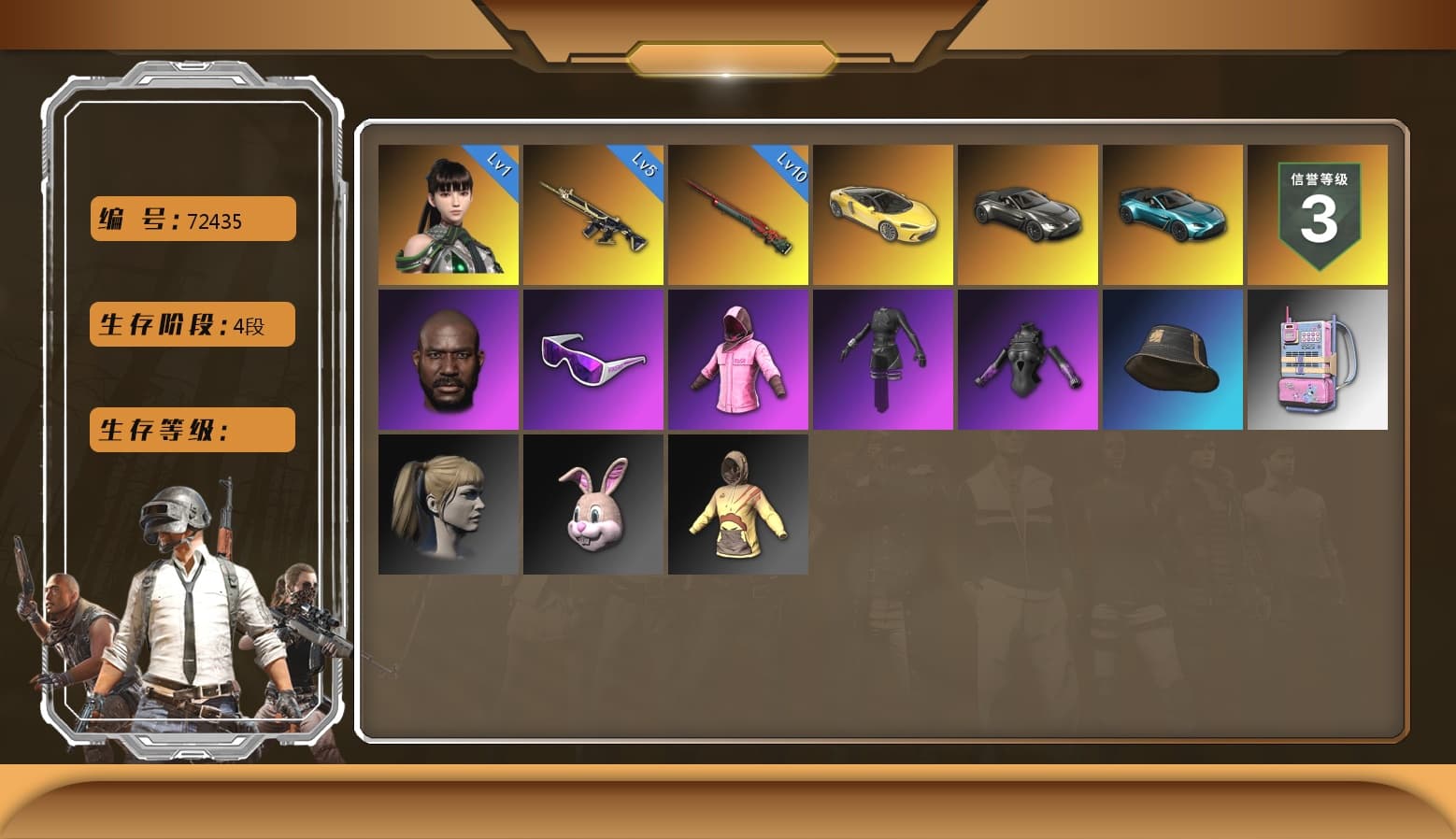 Zhu Bajie — M416 [MAX], Sun Wukong — M24, Rash Beixli Xtra Tough Jacket, Rash Beixli Xtra Tough Jacket, Danucd's Gloves, Harley Quinn's Hair, Jonathan Kamau, Snow Glasses, «V12 Vantage Roadster (Luxe)» Sports Car, «V12 Vantage Roadster» Sports Car, Aespa, EVE - 1