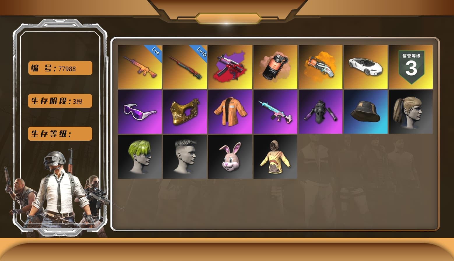 Trick-or-treat — M416 [MAX], Sun Wukong — M24, «McLaren GT Standard (Silica White)» Sports Car, Rash Beixli Xtra Tough Jacket, Pubg X Newjeans, Escapee Jacket, Harley Quinn's Hair, Hairstyle PGI.S, PGC 2021 Contingent Chaos Mask, Snow Glasses, Coral Smoke Grenade, Orange Fog of Fury — M79, Winter Eclipse — MP5K - 1
