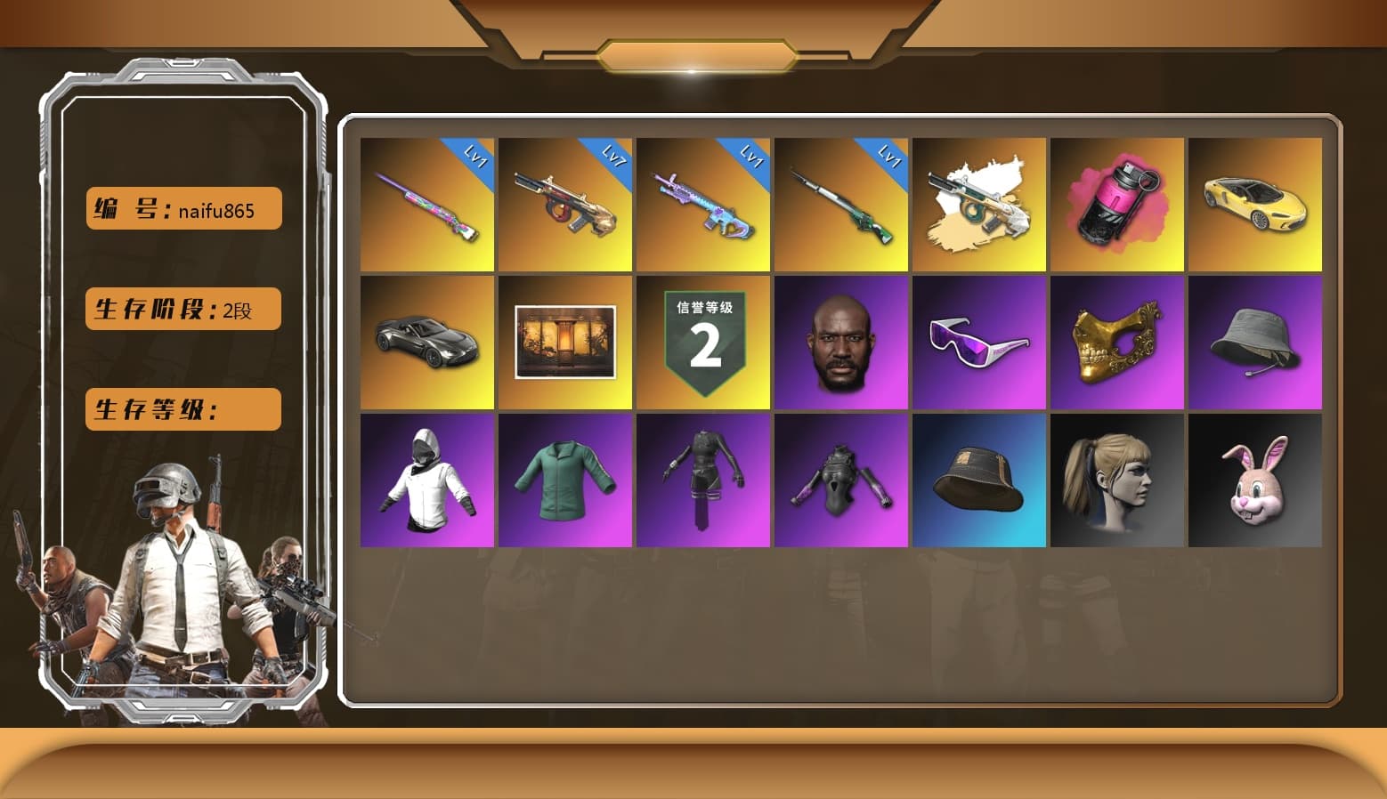 Magenta Smoke Grenade, Minotaur — AUG, Over the Rainbow — M24, Hocus Focus — Mk12, Snow Glasses, PGC 2021 Contingent Chaos Mask, Jonathan Kamau, Harley Quinn's Hair, «V12 Vantage Roadster» Sports Car, Aespa, Cosmic Caliber - Kar98k - 1
