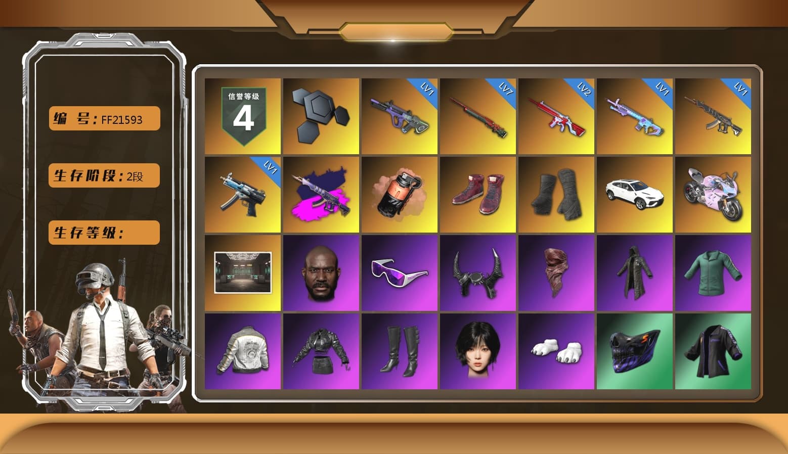Demon's Touch - ACE32 (Purple Fuchsia), Coral Smoke Grenade, Hi-top Trainers (Red), Duncan's Infiltrator Handwraps, «Urus S» SUV, «Panigale V4 S (Twilight Torque)» Motorcycle, Jonathan Kamau, Snow Glasses, Demon Biker Horns, PLAYERUNKNOWN's Bandana, Heavy Fur Coat (Black), Aespa, Polar Bear Feet, Harley Quinn's Hair, PML 2019 Phase 2 Jacket, StreamerOne, HUYA T-shirt - 1