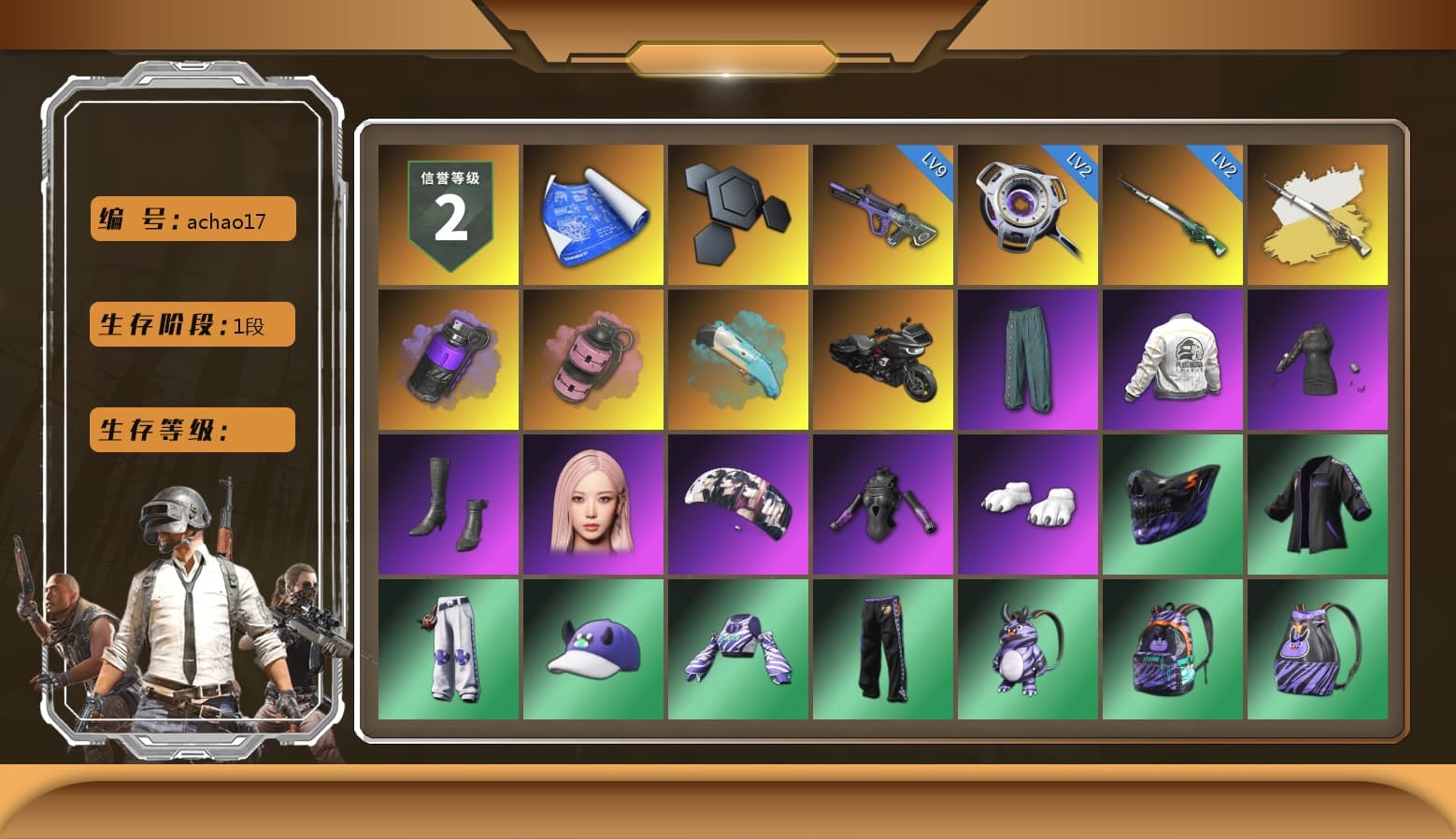Cosmic Caliber - Kar98k (White Yellow), Purple Smoke Grenade, Pink Smoke Grenade, Aespa, Polar Bear Feet, "CVO™ Road Glide® ST" Motorcycle, PEL 2019 Phase 2 Jacket, PJS 2019 Phase 2 Jacket, PKL 2019 Phase 2 Jacket, Full Autumn — M416, Festive Gloves (Red) - 1