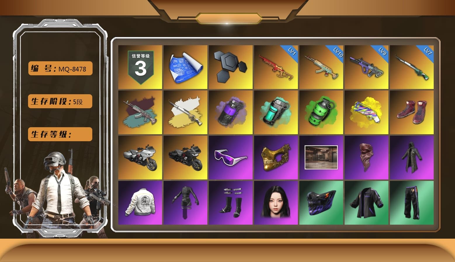 Cosmic Caliber - Kar98k (White Yellow), Purple Smoke Grenade, Teal Smoke Grenade, Emerald Smoke Grenade, Yellow Fog of Fury — M79, Hi-top Trainers (Red), Snow Glasses, PGC 2021 Contingent Chaos Mask, PLAYERUNKNOWN's Bandana, Heavy Fur Coat (Black), Aespa, Harley Quinn's Hair, "CVO™ Road Glide® ST" Motorcycle, PEL 2019 Phase 2 Jacket, NPL 2019 Phase 2 Jacket, Exquisite Pants, DOUYU T-shirt - 1