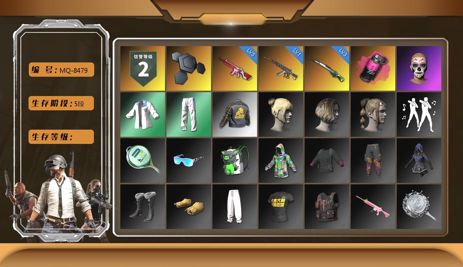 Magenta Smoke Grenade, XingHun's Tiger Strike Jacket, XingHun's Tiger Strike Pants, StreamerOne, Blue Thunder Gloves - 1