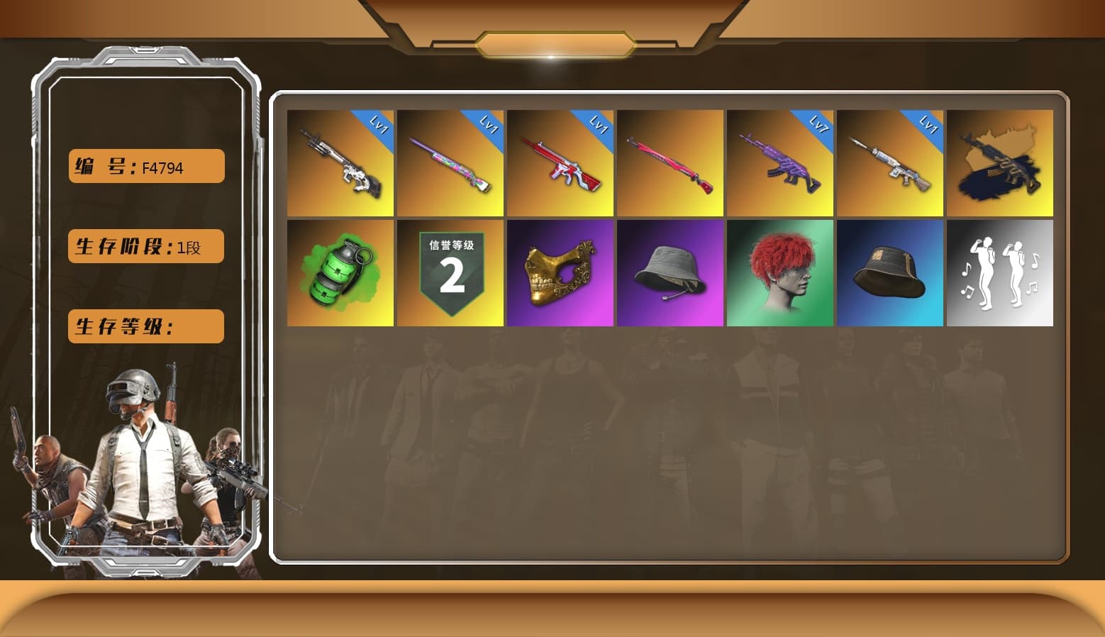 Emerald Smoke Grenade, Medusa — Beryl M762, Over the Rainbow — M24, Cyber Threat — Mk12, Midnight Menace — Kar98k, No Signal — M416, PGC 2021 Contingent Chaos Mask, Medusa — Beryl M762 (Gold Charcoal), Pretend Prototype - SLR - 1