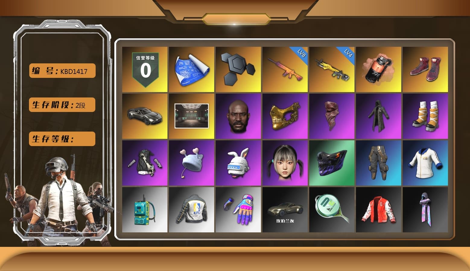 Coral Smoke Grenade, Hi-top Trainers (Red), «V12 Vantage Roadster» Sports Car, Jonathan Kamau, PGC 2021 Contingent Chaos Mask, PLAYERUNKNOWN's Bandana, Heavy Fur Coat (Black), Pubg X Newjeans, NPL 2019 Phase 2 Jacket - 1