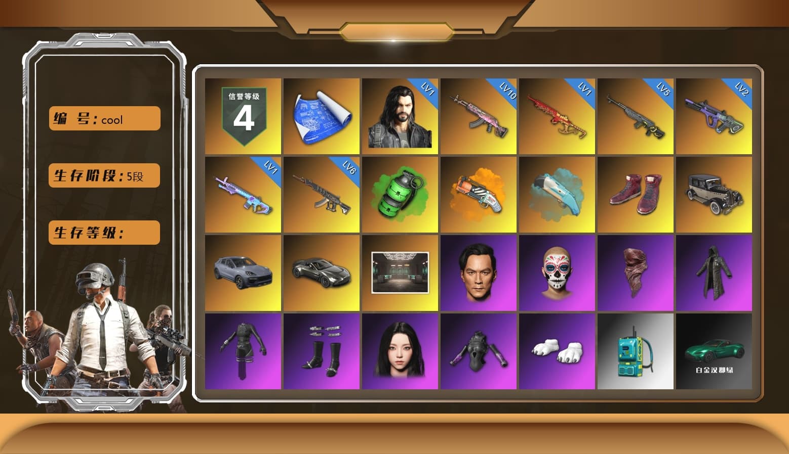 Emerald Smoke Grenade, Orange Fog of Fury — M79, Hi-top Trainers (Red), «Cayenne Turbo GT» SUV, «V12 Vantage Roadster» Sports Car, PLAYERUNKNOWN's Bandana, Heavy Fur Coat (Black), Aespa, Polar Bear Feet, Sideshow Bear Feet, Sha Wujing's Shorts, StreamerOne, Full Autumn — M416, Blue Thunder Gloves, GLL Grand Slam Sweatshirt, HUYA T-shirt, «Chiron» Sports Car, «DBX707» SUV - 1