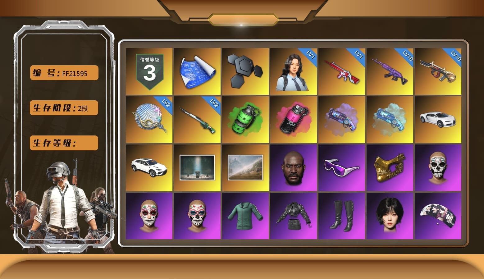 Emerald Smoke Grenade, Magenta Smoke Grenade, Purple Magical Mist — M79, Blue Magical Mist — M79, «Chiron» Sports Car, «Urus S» SUV, Jonathan Kamau, Snow Glasses, PGC 2021 Contingent Chaos Mask, Aespa, Polar Bear Feet, Harley Quinn's Hair, XiongDi Hoodie, Sha Wujing's Shorts, StreamerOne, GPT 2025 Four Angry Men Jacket, Training Jacket (Green), Full Autumn — M416, Blue Thunder Gloves - 1