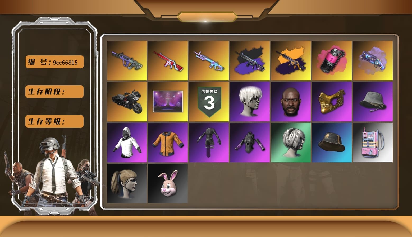 No Signal — M416 (Purple Charcoal), No Signal — M416 (Yellow Black), Magenta Smoke Grenade, Purple Magical Mist — M79, 9S's Hairstyle, Jonathan Kamau, PGC 2021 Contingent Chaos Mask, Aespa, Polar Bear Feet, Nier, Harley Quinn's Hair, PML 2019 Phase 2 Jacket, XingHun's Tiger Strike Jacket, XingHun's Tiger Strike Pants, PJS 2019 Phase 2 Jacket, Sideshow Bear Feet, XiongDi Hoodie, MET Asia Series Distressed Jeans, Sha Wujing's Shorts, StreamerOne, Blue Thunder Gloves - 1