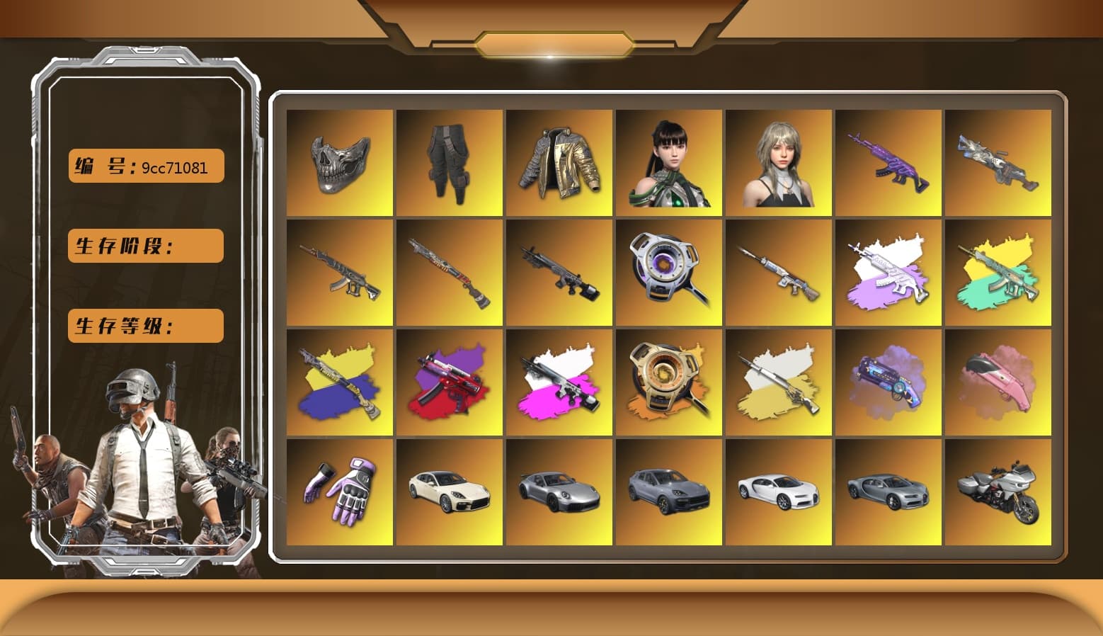 Reaper Mask, Survivalist Slacks, Douyu Biker Jacket, Medusa — Beryl M762 (Gray Purple), Winter Eclipse — MP5K, Obscura - Mk12 (Silver Fuchsia), Void — Pan (Yellow Orange), Cosmic Caliber - Kar98k (White Yellow), Cosmic Caliber - Kar98k, Yellow Smoke Grenade, Pink Smoke Grenade, Purple Magical Mist — M79, Hi-top Trainers (Red), Heybox Gloves, «Panamera Turbo S» Sedan, «911 Carrera GTS» Sports Car, «Cayenne Turbo GT» SUV, «Chiron» Sports Car, Jonathan Kamau, Snow Glasses, PGC 2021 Contingent Chaos Mask, Aespa, Polar Bear Feet, Harley Quinn's Hair, Wanyoo Tracksuit Top, XingHun's Tiger Strike Jacket, XingHun's Tiger Strike Pants, StreamerOne, GPT 2025 Four Angry Men Jacket, 2018 PUBG ALL-STAR T-shirt (Korean), HUYA T-shirt, DOUYU T-shirt, Hanna - 1