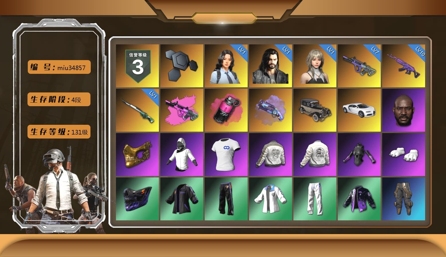 Magenta Smoke Grenade, Purple Magical Mist — M79, «Chiron» Sports Car, Jonathan Kamau, PGC 2021 Contingent Chaos Mask, SOOP T-Shirt, Polar Bear Feet, Harley Quinn's Hair, PML 2019 Phase 2 Jacket, PEL 2019 Phase 2 Jacket, XingHun's Tiger Strike Jacket, XingHun's Tiger Strike Pants, PKL 2019 Phase 2 Jacket, Sideshow Bear Feet, MET Asia Series Distressed Jeans, StreamerOne, Full Autumn — M416 - 1