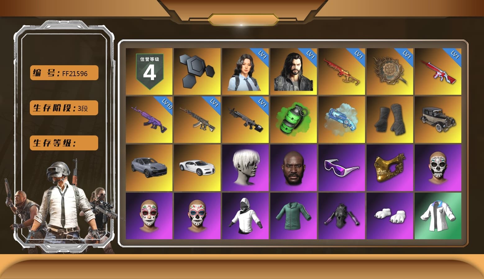 Emerald Smoke Grenade, Blue Magical Mist — M79, Duncan's Infiltrator Handwraps, «Cayenne Turbo GT» SUV, «Chiron» Sports Car, 9S's Hairstyle, Jonathan Kamau, Snow Glasses, PGC 2021 Contingent Chaos Mask, Polar Bear Feet, Nier, Harley Quinn's Hair, XingHun's Tiger Strike Jacket, XingHun's Tiger Strike Pants, PJS 2019 Phase 2 Jacket, Sideshow Bear Feet, Exquisite Pants, XiongDi Hoodie, Sha Wujing's Shorts, StreamerOne, Training Jacket (Green), Full Autumn — M416, Festive Gloves (Red), Blue Thunder Gloves, Diva Glasses (White), HUYA T-shirt, DOUYU T-shirt - 1