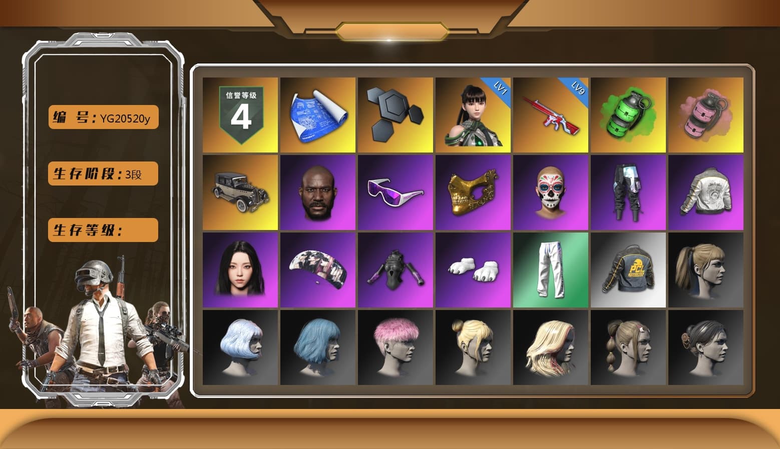 Emerald Smoke Grenade, Pink Smoke Grenade, Jonathan Kamau, Snow Glasses, PGC 2021 Contingent Chaos Mask, Aespa, Polar Bear Feet, Harley Quinn's Hair, PML 2019 Phase 2 Jacket, XingHun's Tiger Strike Pants, Sha Wujing's Shorts, StreamerOne, Full Autumn — M416 - 1