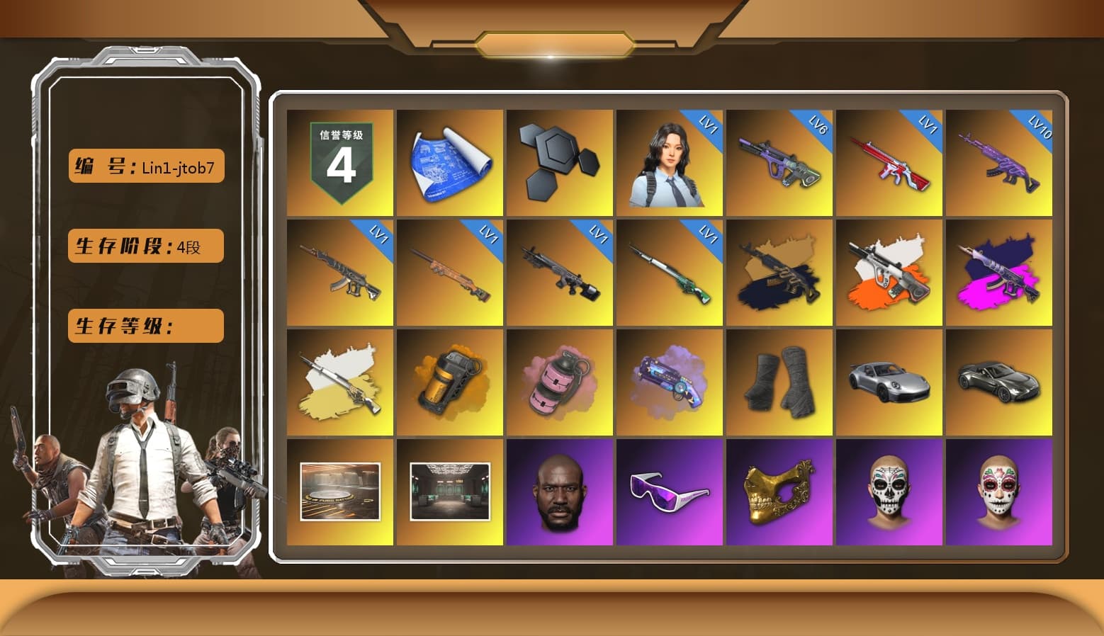 Medusa — Beryl M762 (Gold Charcoal), Neon Dream - AUG (White Orange), Demon's Touch - ACE32 (Purple Fuchsia), Cosmic Caliber - Kar98k (White Yellow), Orange Smoke Grenade, Pink Smoke Grenade, Purple Magical Mist — M79, Duncan's Infiltrator Handwraps, «911 Carrera GTS» Sports Car, «V12 Vantage Roadster» Sports Car, Jonathan Kamau, Snow Glasses, PGC 2021 Contingent Chaos Mask, Aespa, Polar Bear Feet, PML 2019 Phase 2 Jacket, PEL 2019 Phase 2 Jacket, XingHun's Tiger Strike Jacket, XingHun's Tiger Strike Pants, NPL 2019 Phase 2 Jacket, PJS 2019 Phase 2 Jacket, PKL 2019 Phase 2 Jacket, Exquisite Pants, StreamerOne, Full Autumn — M416, Blue Thunder Gloves - 1