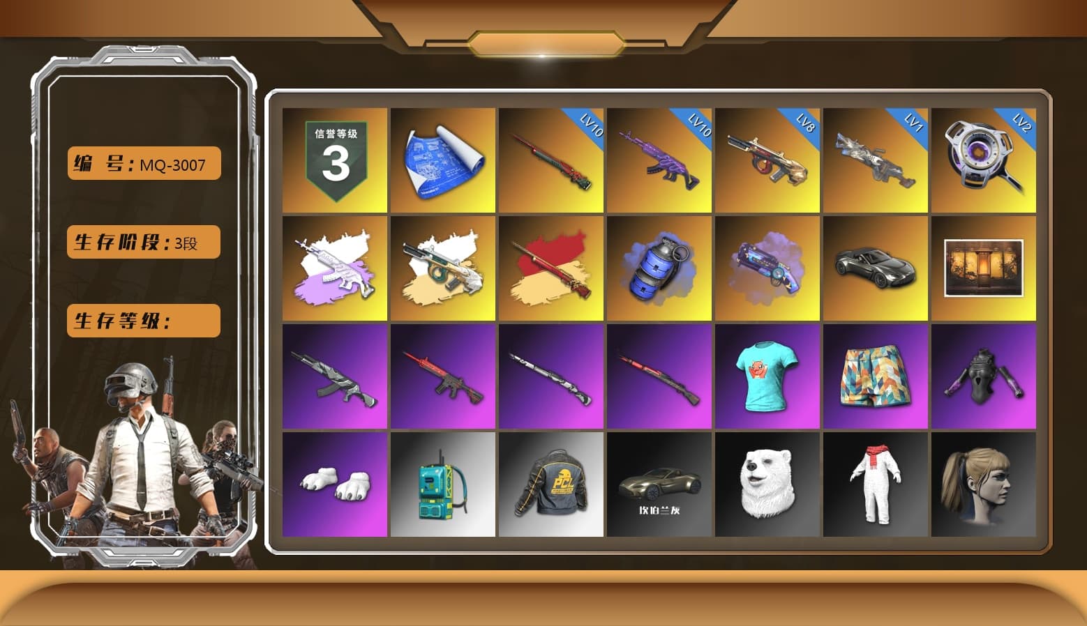 Medusa — Beryl M762 (Gray Purple), Blue Smoke Grenade, Purple Magical Mist — M79, «V12 Vantage Roadster» Sports Car, Polar Bear Feet, Harley Quinn's Hair, Ghosted — AKM, Speed & Momentum — M416, Ghosted — Kar98k, Speed & Momentum — Kar98k, FireDragon's Shirt, Exquisite Pants, StreamerOne - 1