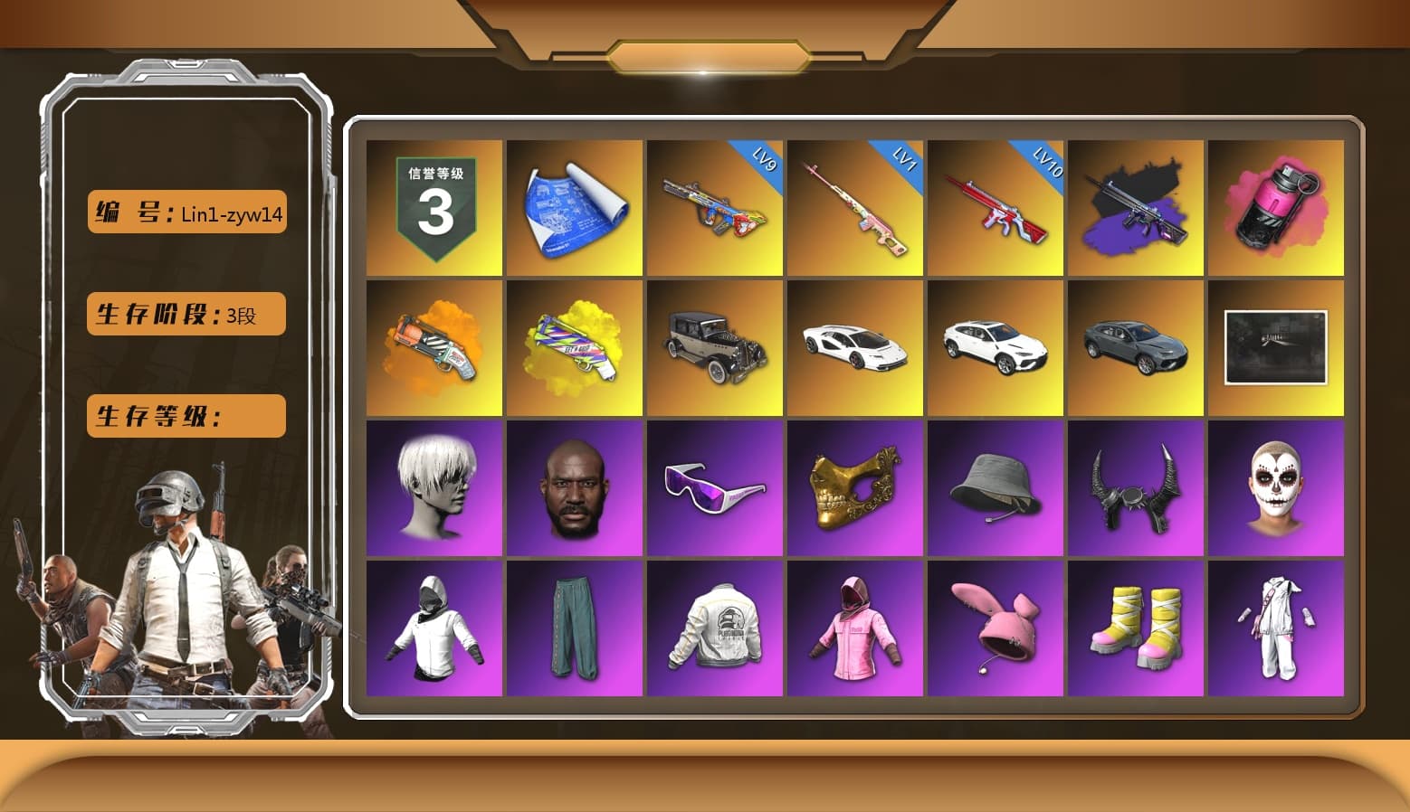 Rest in Pink — Dragunov [1], No Signal — M416 (Purple Charcoal), Magenta Smoke Grenade, Orange Fog of Fury — M79, Yellow Fog of Fury — M79, «Countach LPI 800-4» Sports Car, «Urus S» SUV, 9S's Hairstyle, Jonathan Kamau, Snow Glasses, PGC 2021 Contingent Chaos Mask, Demon Biker Horns, La Catrina Makeup, Rash Beixli Xtra Tough Jacket, Pubg X Newjeans, Polar Bear Feet, Nier, Harley Quinn's Hair, Rash Beixli Xtra Tough Jacket, PEL 2019 Phase 2 Jacket, MET Asia Series Distressed Jeans, StreamerOne, Bengal Blade - SCAR-L, HUYA T-shirt, DOUYU T-shirt - 1