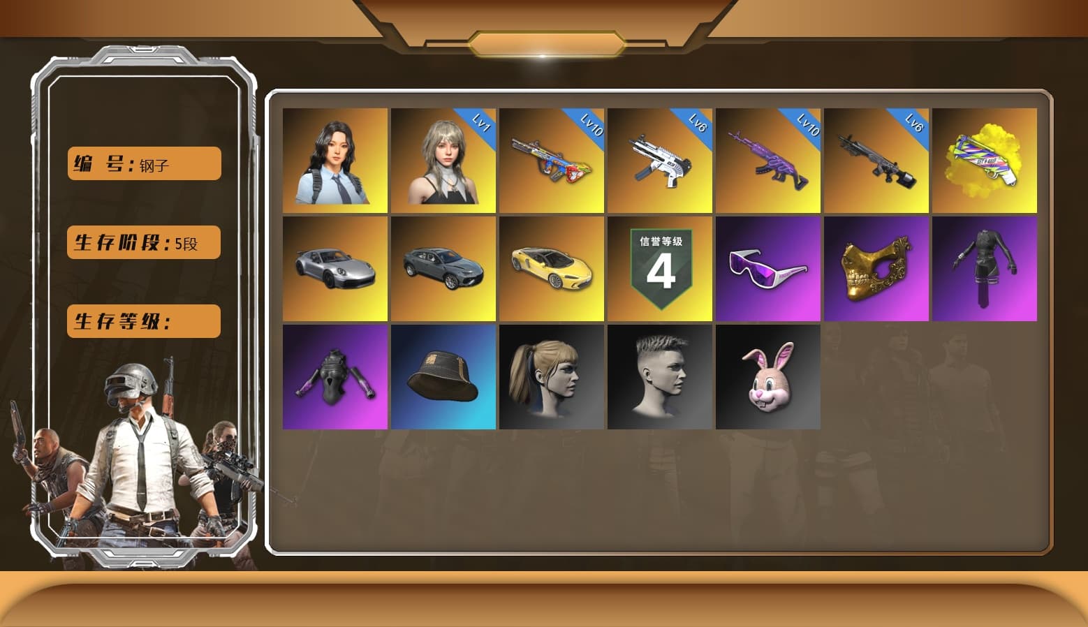 ZERO-G — MP5K [MAX], Medusa — Beryl M762 [MAX], Glasya [MAX], Bumper Blaster — AUG, Hanna, Snow Glasses, PGC 2021 Contingent Chaos Mask, Harley Quinn's Hair, Yellow Fog of Fury — M79, Aespa, Obscura - Mk12 - 1
