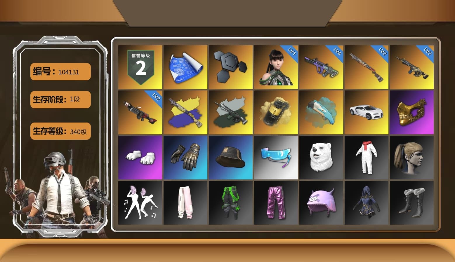 Time Keeper - M416 (Gray Green), Yellow Smoke Grenade, «Chiron» Sports Car, PGC 2021 Contingent Chaos Mask, Polar Bear Feet, Harley Quinn's Hair, MET Asia Series Distressed Jeans - 1