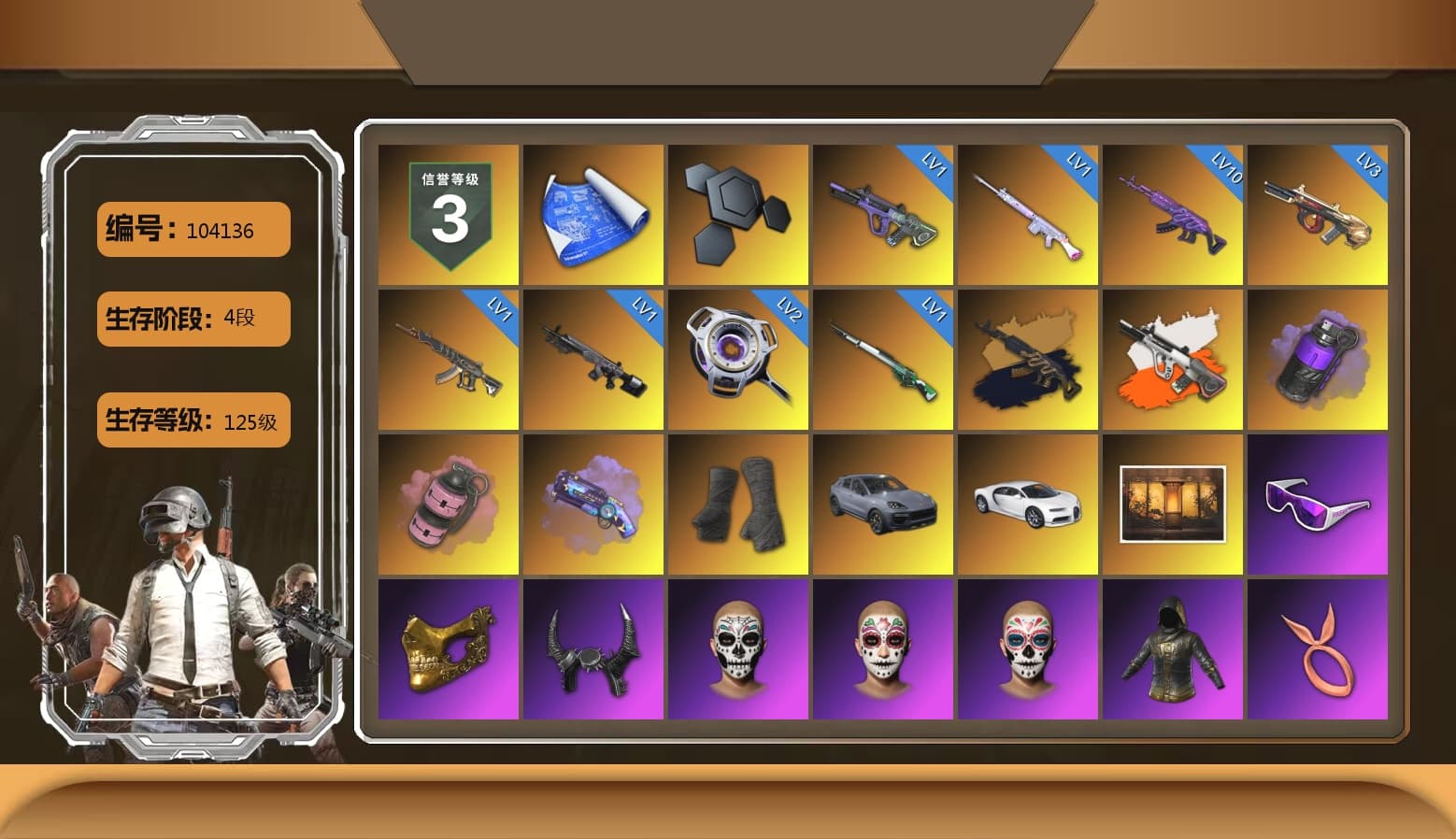 Medusa — Beryl M762 (Gold Charcoal), Neon Dream - AUG (White Orange), Purple Smoke Grenade, Pink Smoke Grenade, Purple Magical Mist — M79, Duncan's Infiltrator Handwraps, «Cayenne Turbo GT» SUV, «Chiron» Sports Car, Snow Glasses, PGC 2021 Contingent Chaos Mask, Demon Biker Horns, Rash Beixli Xtra Tough Jacket, Aespa, Polar Bear Feet, Harley Quinn's Hair, Rash Beixli Xtra Tough Jacket, PML 2019 Phase 2 Jacket, XingHun's Tiger Strike Jacket, XingHun's Tiger Strike Pants, NPL 2019 Phase 2 Jacket, PKL 2019 Phase 2 Jacket, Exquisite Pants, Sha Wujing's Shorts, StreamerOne, GPT 2025 Four Angry Men Jacket, Training Jacket (Green), Full Autumn — M416, Blue Thunder Gloves, Diva Glasses (White), GLL Grand Slam Sweatshirt, HUYA T-shirt, DOUYU T-shirt, Sideshow Bear Feet - 1