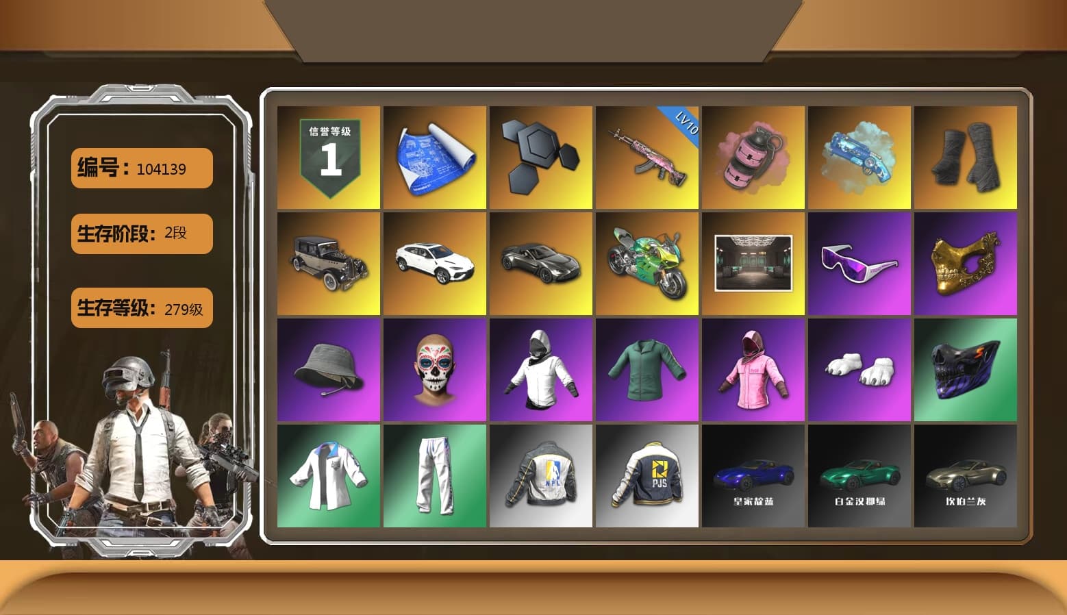 Pink Smoke Grenade, Blue Magical Mist — M79, Duncan's Infiltrator Handwraps, «Urus S» SUV, «V12 Vantage Roadster» Sports Car, «Panigale V4 S (Jaded)» Motorcycle, Snow Glasses, PGC 2021 Contingent Chaos Mask, Rash Beixli Xtra Tough Jacket, Polar Bear Feet, Harley Quinn's Hair, Rash Beixli Xtra Tough Jacket, XingHun's Tiger Strike Jacket, XingHun's Tiger Strike Pants, NPL 2019 Phase 2 Jacket, PJS 2019 Phase 2 Jacket, Sha Wujing's Shorts, StreamerOne, Full Autumn — M416, Festive Gloves (Red), «DBX707» SUV - 1
