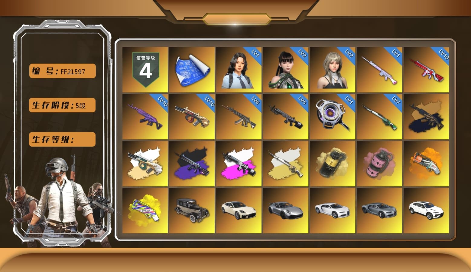 Medusa — Beryl M762 (Gold Charcoal), No Signal — M416 (Purple Charcoal), Obscura - Mk12 (Silver Fuchsia), Cosmic Caliber - Kar98k (White Yellow), Yellow Smoke Grenade, Pink Smoke Grenade, Orange Fog of Fury — M79, Yellow Fog of Fury — M79, «Panamera Turbo S» Sedan, «911 Carrera GTS» Sports Car, «Chiron» Sports Car, «Urus S» SUV, Jonathan Kamau, Snow Glasses, PGC 2021 Contingent Chaos Mask, Aespa, Polar Bear Feet, PML 2019 Phase 2 Jacket, XingHun's Tiger Strike Jacket, XingHun's Tiger Strike Pants, PJS 2019 Phase 2 Jacket, PKL 2019 Phase 2 Jacket, Exquisite Pants, StreamerOne - 1