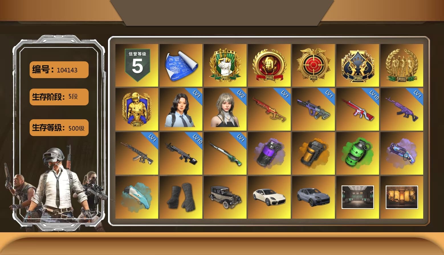 Purple Smoke Grenade, Orange Smoke Grenade, Emerald Smoke Grenade, Purple Magical Mist — M79, Duncan's Infiltrator Handwraps, «Panamera Turbo S» Sedan, «Cayenne Turbo GT» SUV, Jonathan Kamau, Snow Glasses, PGC 2021 Contingent Chaos Mask, Demon Biker Horns, Polar Bear Feet, Harley Quinn's Hair, PML 2019 Phase 2 Jacket, XingHun's Tiger Strike Jacket, XingHun's Tiger Strike Pants, PKL 2019 Phase 2 Jacket, Exquisite Pants, MET Asia Series Distressed Jeans, Sha Wujing's Shorts, StreamerOne, GPT 2025 Four Angry Men Jacket, Training Jacket (Green), Full Autumn — M416, Blue Thunder Gloves, 2018 PUBG ALL-STAR T-shirt (Korean), HUYA T-shirt, DOUYU T-shirt, Sideshow Bear Feet - 1