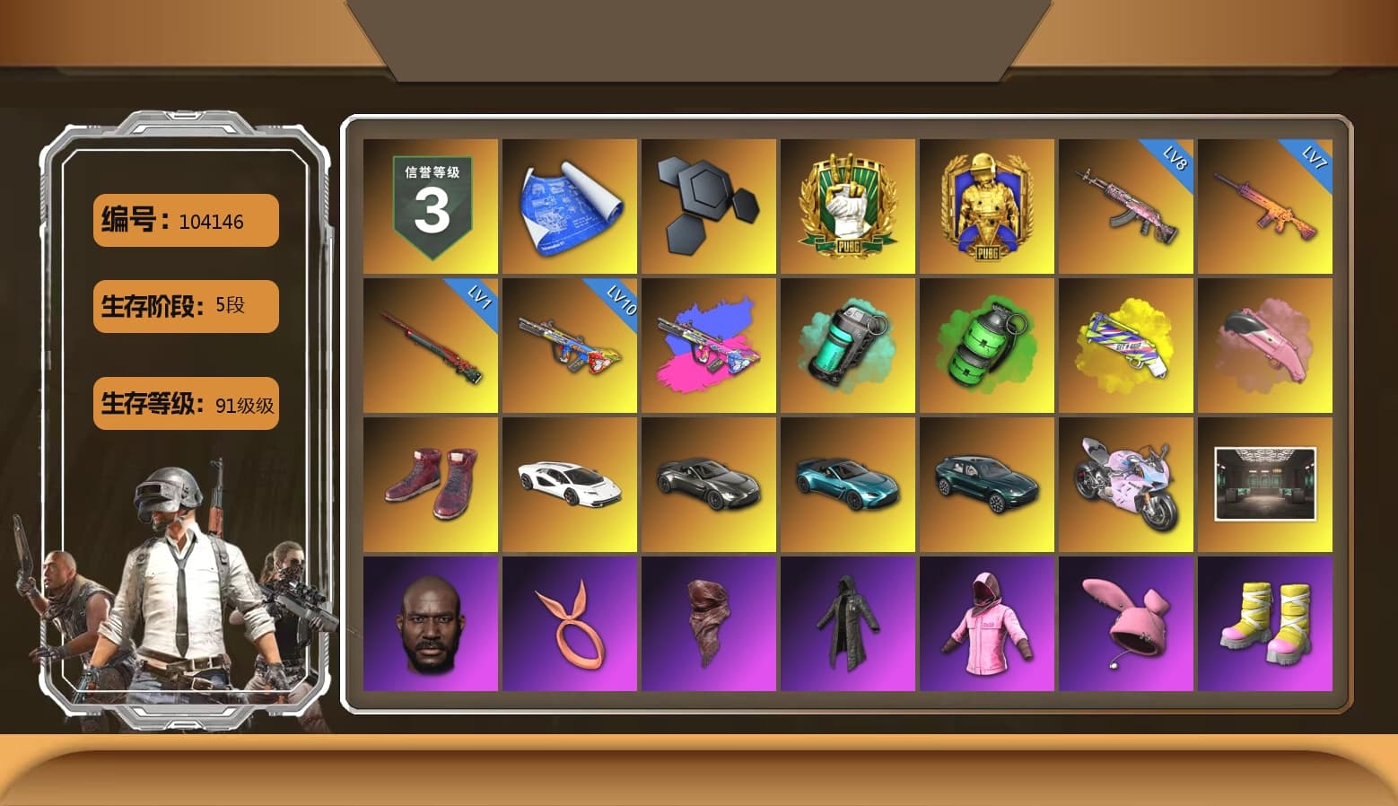 Teal Smoke Grenade, Emerald Smoke Grenade, Yellow Fog of Fury — M79, Hi-top Trainers (Red), «Countach LPI 800-4» Sports Car, «V12 Vantage Roadster» Sports Car, «V12 Vantage Roadster (Luxe)» Sports Car, «DBX707» SUV, «Panigale V4 S (Twilight Torque)» Motorcycle, Jonathan Kamau, PLAYERUNKNOWN's Bandana, Heavy Fur Coat (Black), Rash Beixli Xtra Tough Jacket, Pubg X Newjeans, Polar Bear Feet, Harley Quinn's Hair, Rash Beixli Xtra Tough Jacket, StreamerOne, Full Autumn — M416, Sideshow Bear Feet, «DBX707» SUV - 1