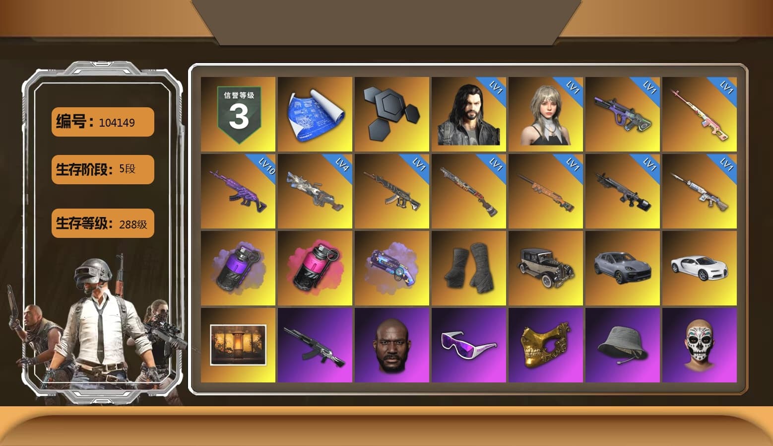Rest in Pink — Dragunov [1], Purple Smoke Grenade, Magenta Smoke Grenade, Purple Magical Mist — M79, Duncan's Infiltrator Handwraps, «Cayenne Turbo GT» SUV, «Chiron» Sports Car, Jonathan Kamau, Snow Glasses, PGC 2021 Contingent Chaos Mask, Polar Bear Feet, Harley Quinn's Hair, Glory — AKM, XingHun's Tiger Strike Jacket, XingHun's Tiger Strike Pants, NPL 2019 Phase 2 Jacket, PKL 2019 Phase 2 Jacket, Exquisite Pants, Sha Wujing's Shorts, StreamerOne, GPT 2025 Four Angry Men Jacket, Training Jacket (Green), Blue Thunder Gloves - 1