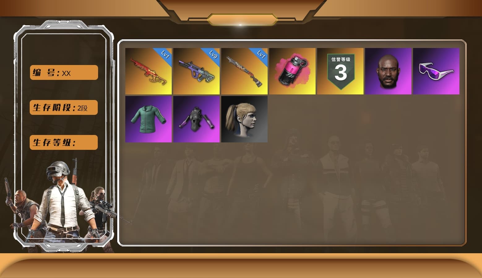 Magenta Smoke Grenade, Neon Dream — AUG, Yule Sleigh — Mini14, Harley Quinn's Hair, Jonathan Kamau, Snow Glasses, Sun Scorched — S1897 - 1