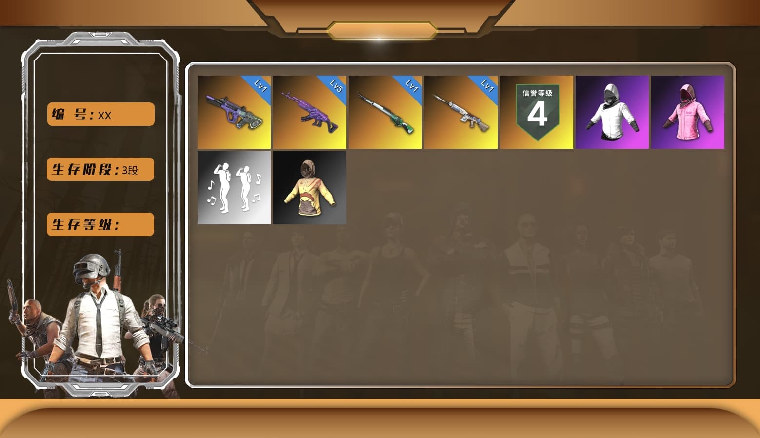 Pretend Prototype - SLR, Medusa — Beryl M762, Neon Dream — AUG, Rash Beixli Xtra Tough Jacket, Rash Beixli Xtra Tough Jacket, Cosmic Caliber - Kar98k - 1