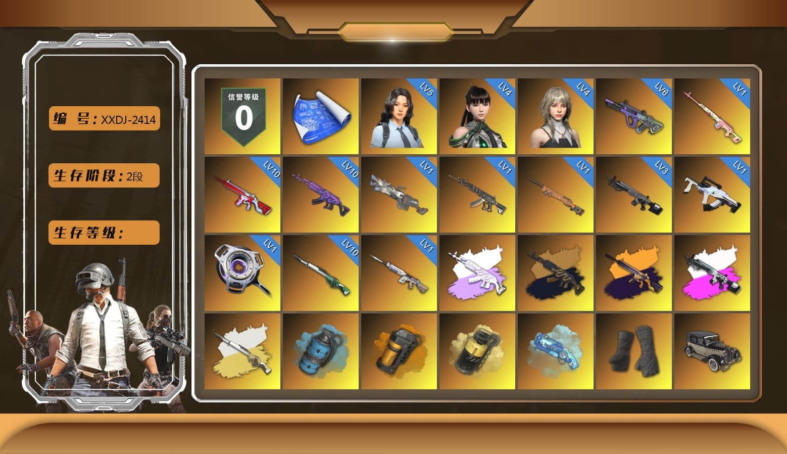 Rest in Pink — Dragunov [1], Medusa — Beryl M762 (Gray Purple), Medusa — Beryl M762 (Gold Charcoal), No Signal — M416 (Yellow Black), Obscura - Mk12 (Silver Fuchsia), Cosmic Caliber - Kar98k (White Yellow), Azure Smoke Grenade, Orange Smoke Grenade, Yellow Smoke Grenade, Blue Magical Mist — M79, Duncan's Infiltrator Handwraps, «911 Carrera GTS» Sports Car, «V12 Vantage Roadster (Luxe)» Sports Car, «DBX707» SUV, Snow Glasses, PGC 2021 Contingent Chaos Mask, Aespa, Polar Bear Feet, PEL 2019 Phase 2 Jacket, PKL 2019 Phase 2 Jacket, «DBX707» SUV, Sideshow Bear Feet, Sha Wujing's Shorts, StreamerOne, Training Jacket (Green) - 1