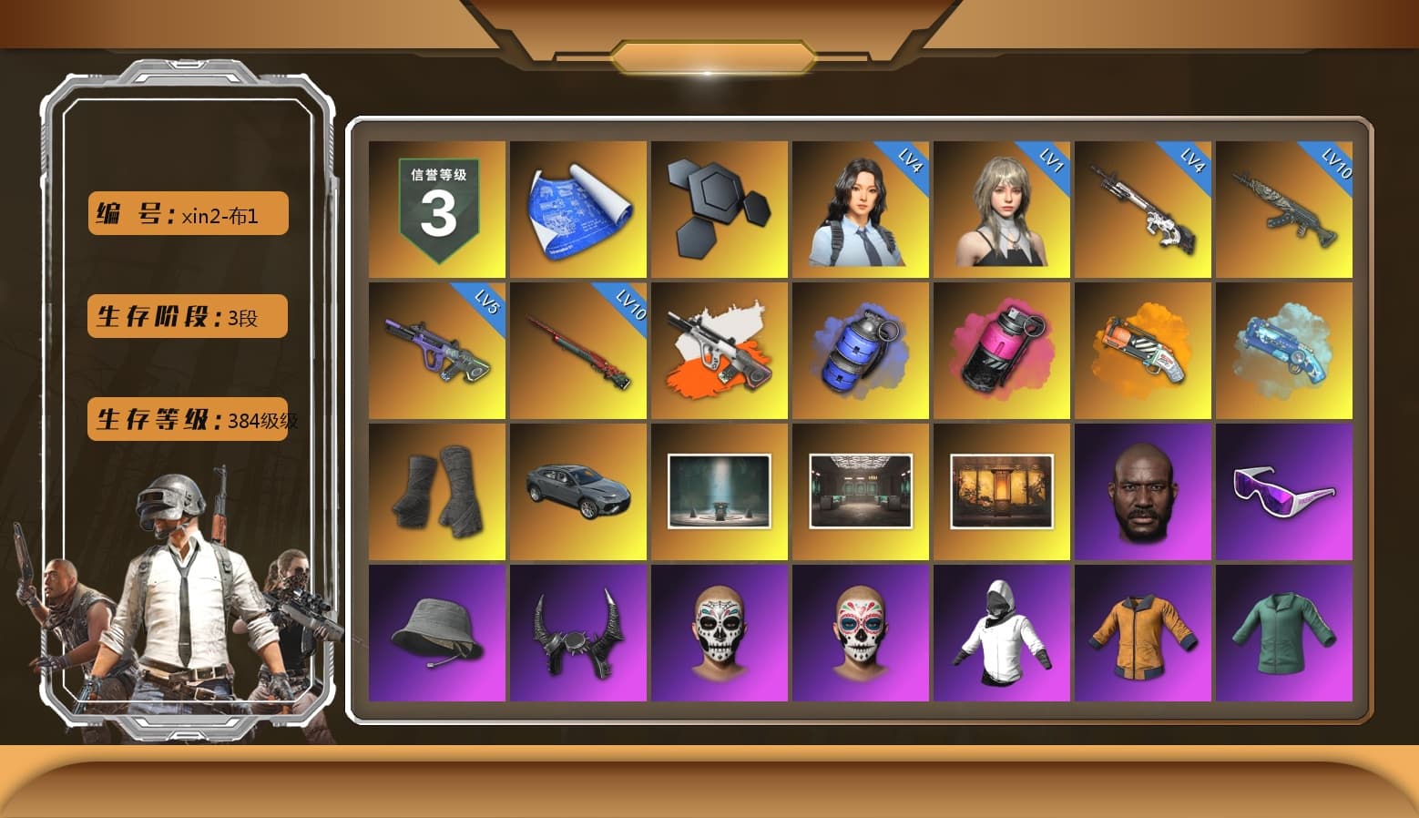 Neon Dream - AUG (White Orange), Blue Smoke Grenade, Magenta Smoke Grenade, Orange Fog of Fury — M79, Blue Magical Mist — M79, Duncan's Infiltrator Handwraps, Jonathan Kamau, Snow Glasses, Demon Biker Horns, Pubg X Newjeans, Polar Bear Feet, Harley Quinn's Hair, XiongDi Hoodie, Full Autumn — M416, Blue Thunder Gloves, «Chiron» Sports Car - 1