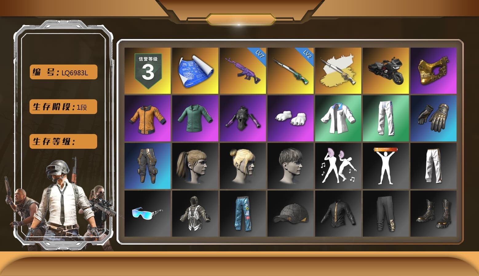 Cosmic Caliber - Kar98k (White Yellow), PGC 2021 Contingent Chaos Mask, Polar Bear Feet, Harley Quinn's Hair, XingHun's Tiger Strike Jacket, XingHun's Tiger Strike Pants, Exquisite Pants, HUYA T-shirt - 1