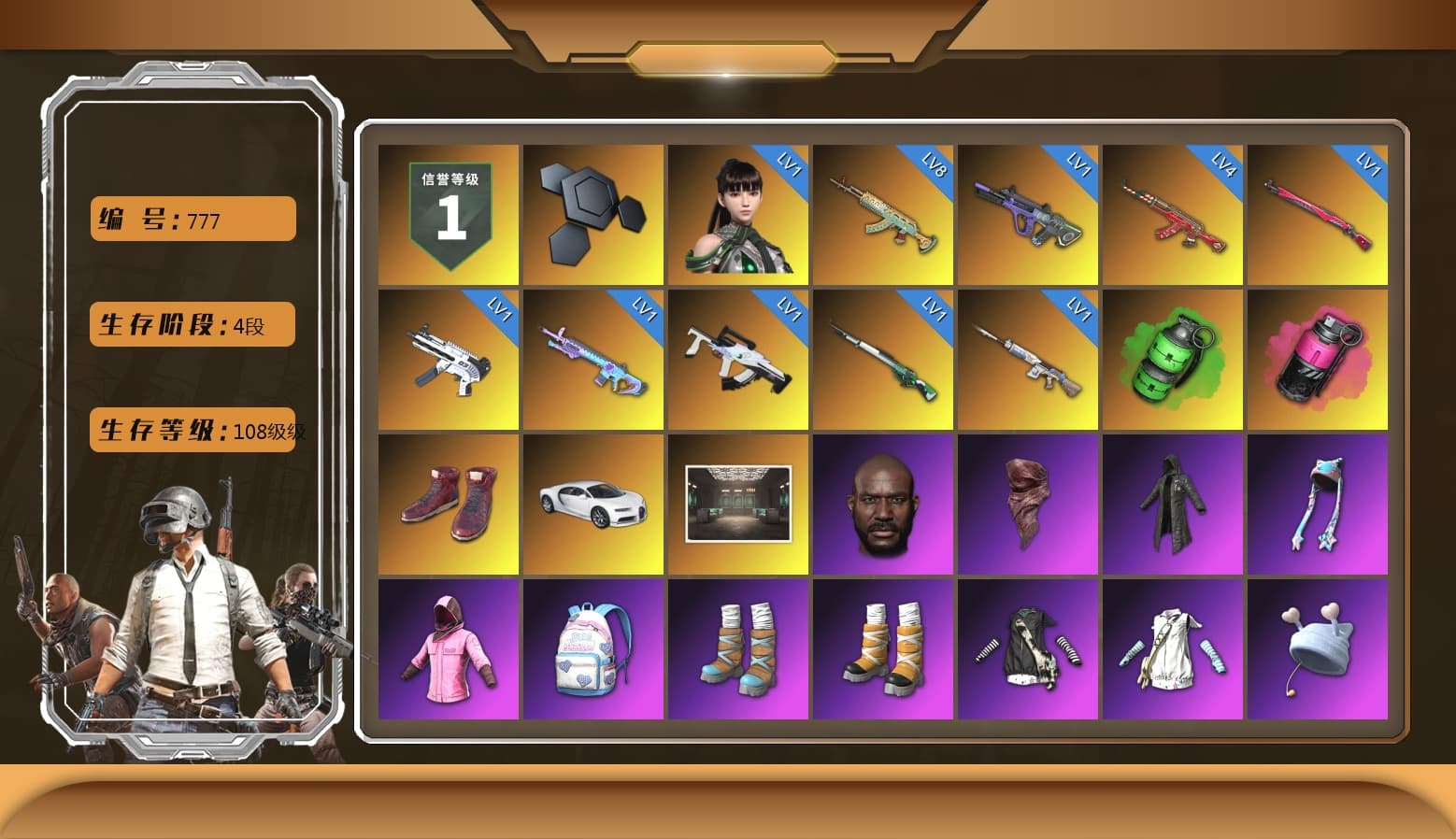 Emerald Smoke Grenade, Magenta Smoke Grenade, Hi-top Trainers (Red), «Chiron» Sports Car, Jonathan Kamau, PLAYERUNKNOWN's Bandana, Heavy Fur Coat (Black), Rash Beixli Xtra Tough Jacket, Pubg X Newjeans, Polar Bear Feet, Harley Quinn's Hair, Rash Beixli Xtra Tough Jacket, StreamerOne, Douyu Biker Jacket - 1