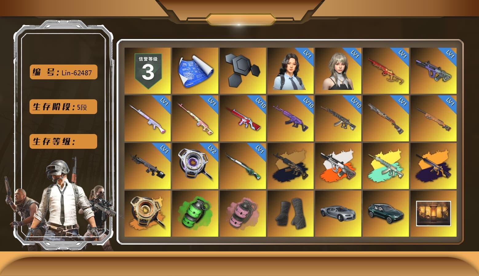 Rest in Pink — Dragunov [1], Medusa — Beryl M762 (Gold Charcoal), Neon Dream - AUG (White Orange), No Signal — M416 (Yellow Black), Void — Pan (Yellow Orange), Emerald Smoke Grenade, Pink Smoke Grenade, Duncan's Infiltrator Handwraps, «DBX707» SUV, Jonathan Kamau, Snow Glasses, PGC 2021 Contingent Chaos Mask, Demon Biker Horns, Aespa, Polar Bear Feet, Harley Quinn's Hair, XingHun's Tiger Strike Jacket, XingHun's Tiger Strike Pants, «DBX707» SUV, Exquisite Pants, XiongDi Hoodie, Sha Wujing's Shorts, StreamerOne, Blue Thunder Gloves, DOUYU T-shirt - 1