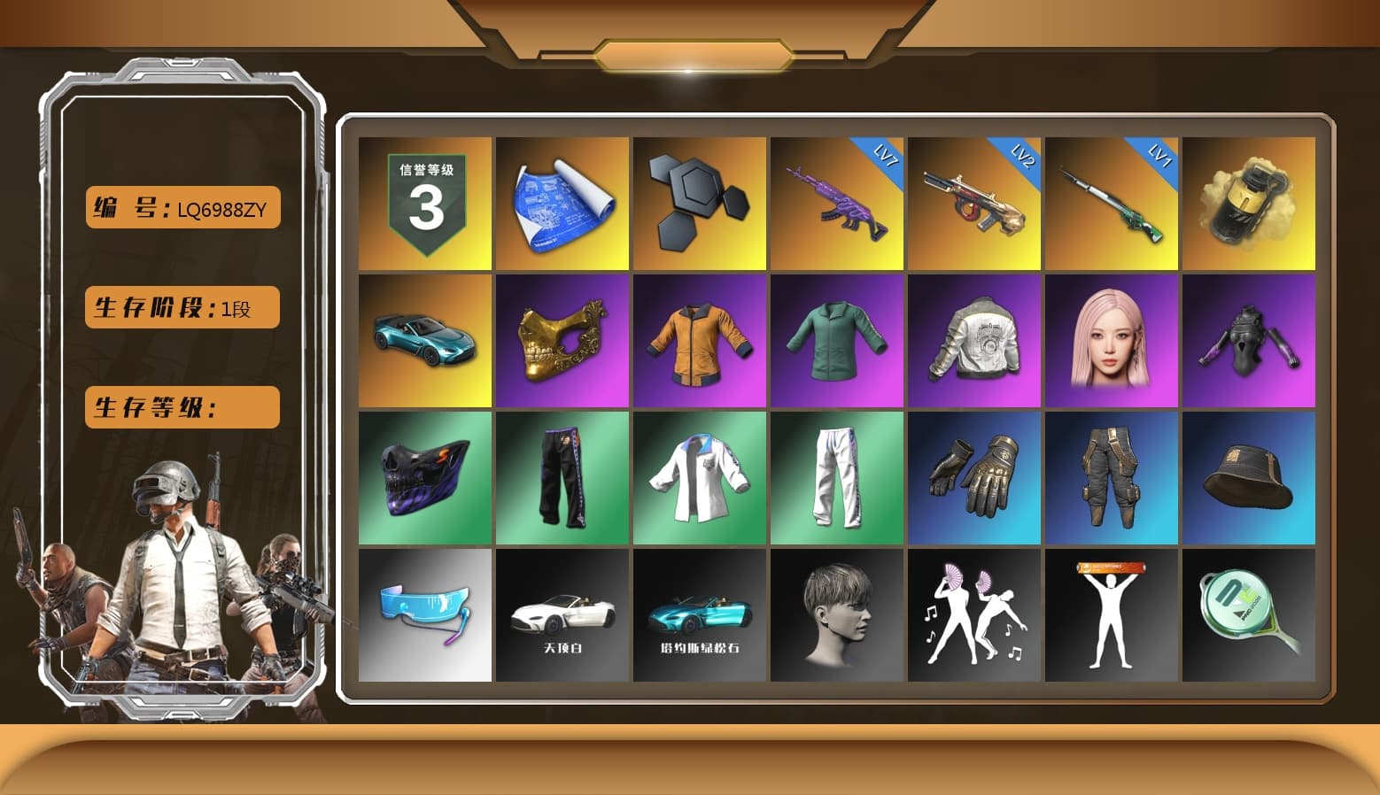Yellow Smoke Grenade, «V12 Vantage Roadster (Luxe)» Sports Car, PGC 2021 Contingent Chaos Mask, Aespa, PML 2019 Phase 2 Jacket, XingHun's Tiger Strike Jacket, XingHun's Tiger Strike Pants - 1