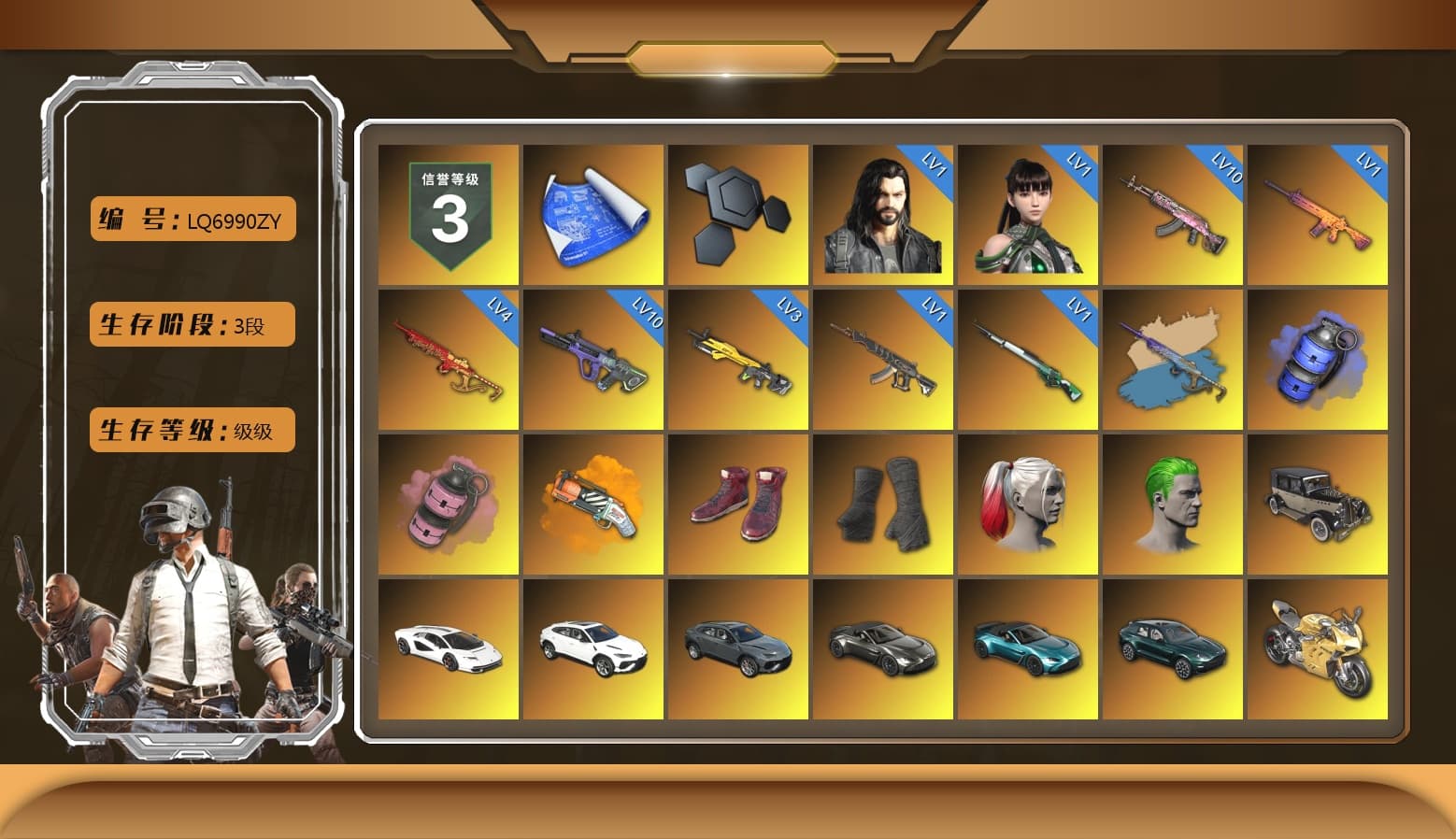 Yule Sleigh - Mini14 (Gold Blue), Blue Smoke Grenade, Pink Smoke Grenade, Orange Fog of Fury — M79, Hi-top Trainers (Red), Duncan's Infiltrator Handwraps, Harley Quinn's Hair, The Joker's Hair, «Countach LPI 800-4» Sports Car, «Urus S» SUV, «V12 Vantage Roadster» Sports Car, «V12 Vantage Roadster (Luxe)» Sports Car, «DBX707» SUV, «Panigale V4 S (Gold Rush)» Motorcycle, 9S's Hairstyle, Jonathan Kamau, Snow Glasses, PGC 2021 Contingent Chaos Mask, The Joker's Hair, PLAYERUNKNOWN's Bandana, Heavy Fur Coat (Black), Rash Beixli Xtra Tough Jacket, Pubg X Newjeans, Aespa, Polar Bear Feet, Nier, Harley Quinn's Hair, Rash Beixli Xtra Tough Jacket, Harley Quinn's Makeup, PML 2019 Phase 2 Jacket, PEL 2019 Phase 2 Jacket, NPL 2019 Phase 2 Jacket, PJS 2019 Phase 2 Jacket, PKL 2019 Phase 2 Jacket, «DBX707» SUV, Sideshow Bear Feet, XiongDi Hoodie, MET Asia Series Distressed Jeans, Sha Wujing's Shorts, StreamerOne, Full Autumn — M416, Bengal Blade - SCAR-L, Festive Gloves (Red), Blue Thunder Gloves - 1