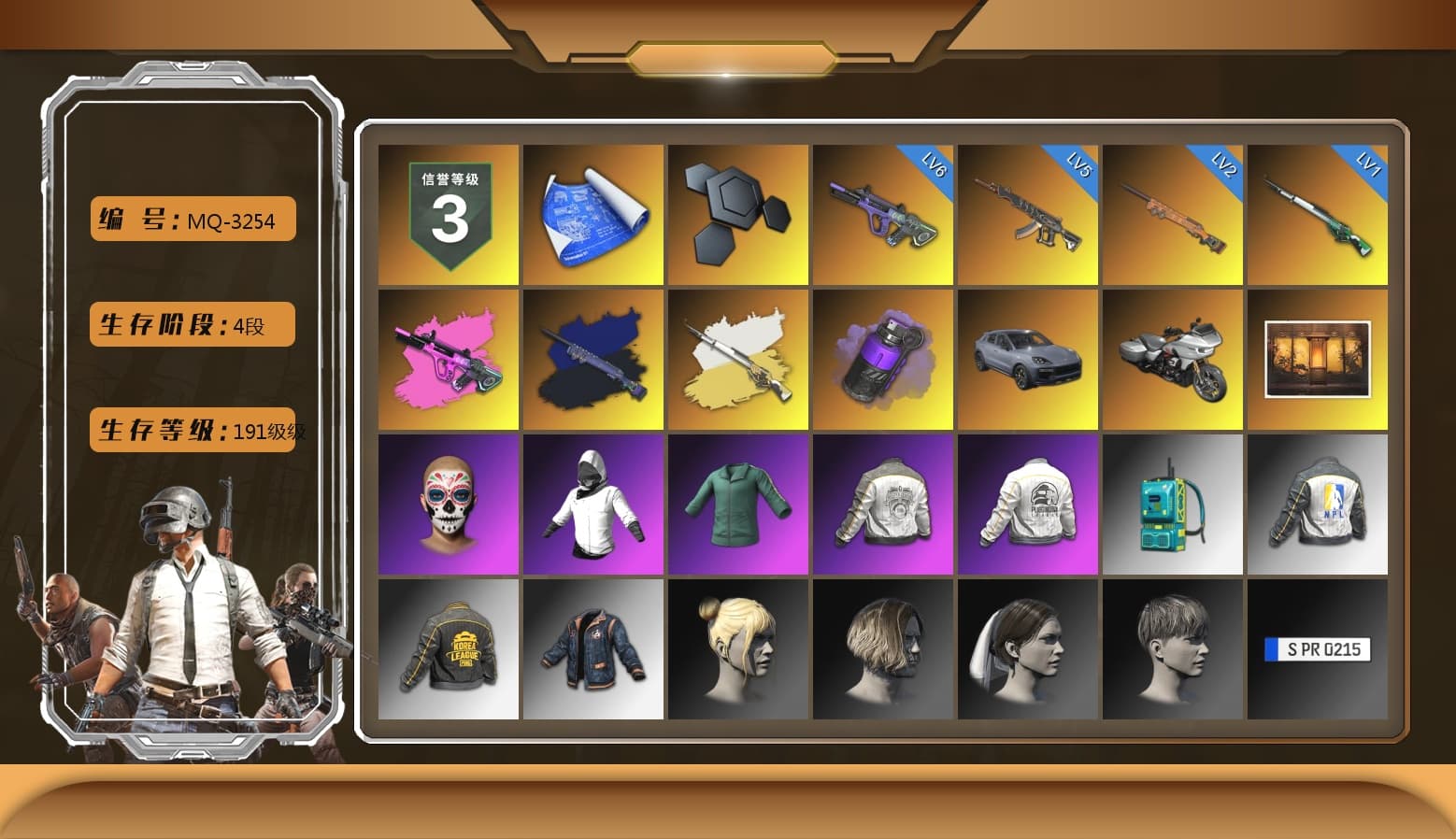 Final Serenade — M24 (Blue Black), Cosmic Caliber - Kar98k (White Yellow), Purple Smoke Grenade, «Cayenne Turbo GT» SUV, PML 2019 Phase 2 Jacket, PEL 2019 Phase 2 Jacket, NPL 2019 Phase 2 Jacket, PKL 2019 Phase 2 Jacket, Sha Wujing's Shorts, StreamerOne, Training Jacket (Green), Festive Gloves (Red), GLL Grand Slam Sweatshirt - 1