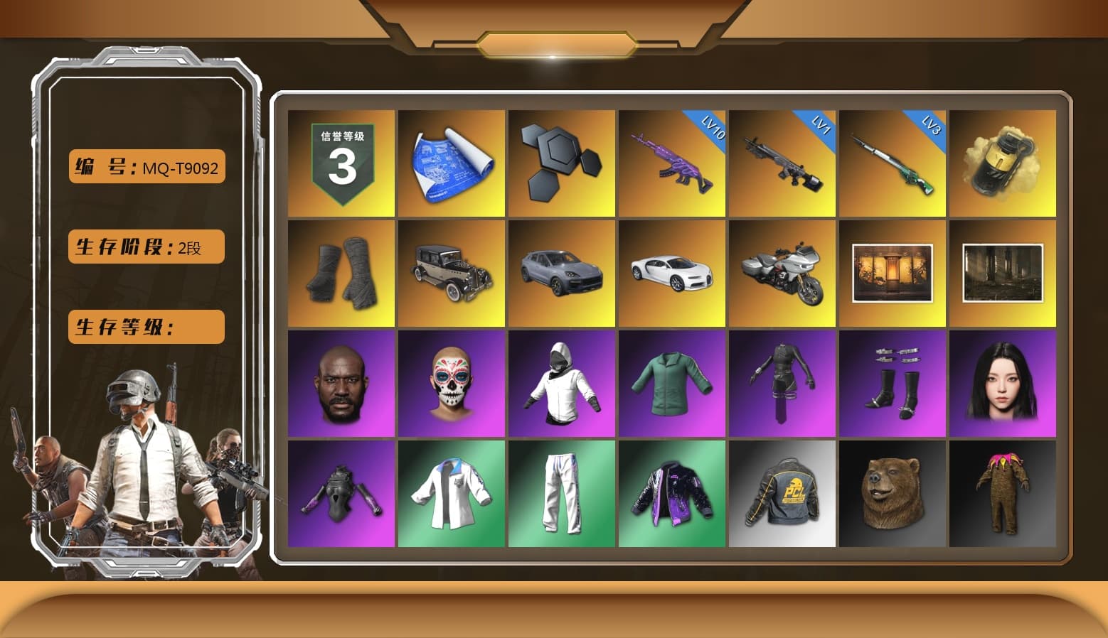 Yellow Smoke Grenade, Duncan's Infiltrator Handwraps, «Cayenne Turbo GT» SUV, «Chiron» Sports Car, Jonathan Kamau, Aespa, Harley Quinn's Hair, XingHun's Tiger Strike Jacket, XingHun's Tiger Strike Pants, Sideshow Bear Feet, Sha Wujing's Shorts, StreamerOne, GPT 2025 Four Angry Men Jacket, Full Autumn — M416, Blue Thunder Gloves - 1