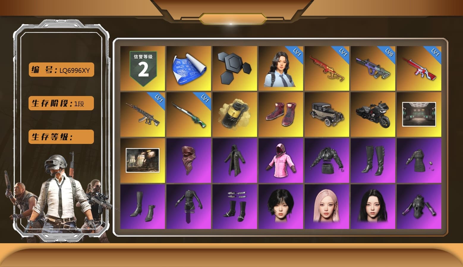 Yellow Smoke Grenade, Hi-top Trainers (Red), PLAYERUNKNOWN's Bandana, Heavy Fur Coat (Black), Rash Beixli Xtra Tough Jacket, Aespa, Polar Bear Feet, Rash Beixli Xtra Tough Jacket, XingHun's Tiger Strike Jacket, XingHun's Tiger Strike Pants, DOUYU T-shirt - 1