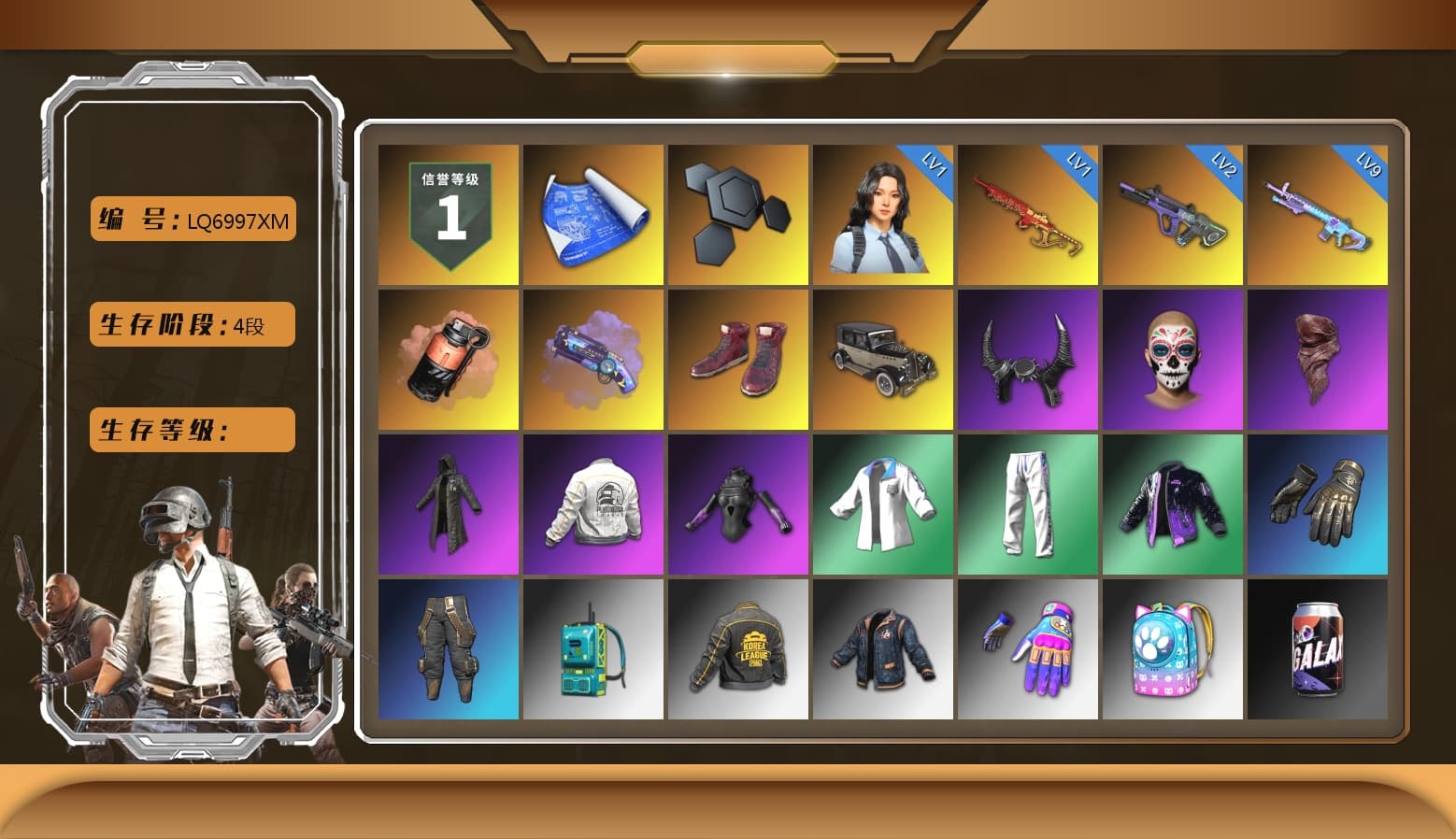 Coral Smoke Grenade, Purple Magical Mist — M79, Hi-top Trainers (Red), Demon Biker Horns, PLAYERUNKNOWN's Bandana, Heavy Fur Coat (Black), PEL 2019 Phase 2 Jacket, XingHun's Tiger Strike Jacket, XingHun's Tiger Strike Pants, PKL 2019 Phase 2 Jacket, Sideshow Bear Feet, XiongDi Hoodie, Full Autumn — M416, «DBX707» SUV - 1