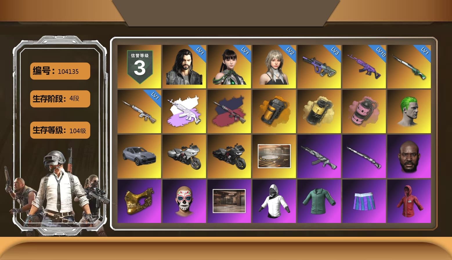 Medusa — Beryl M762 (Gray Purple), Pretend Prototype - SLR (Navy Red), Orange Smoke Grenade, Yellow Smoke Grenade, Pink Smoke Grenade, The Joker's Hair, «Cayenne Turbo GT» SUV, Jonathan Kamau, PGC 2021 Contingent Chaos Mask, Polar Bear Feet, Ghosted — AKM, Ghosted — Kar98k, JennaJulien's Pleated Skirt, PGI 2018 «Four Angry Men» Hoodie, XiongDi Hoodie, Bengal Blade - SCAR-L, Diva Glasses (White), 2018 PUBG ALL-STAR T-shirt (Korean), Sideshow Bear Feet - 1
