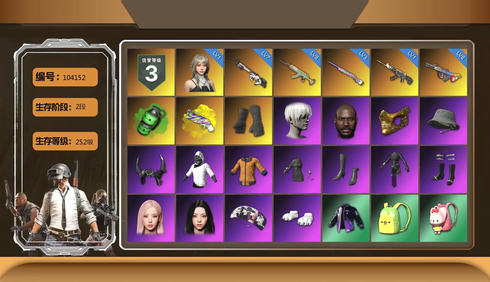 Emerald Smoke Grenade, Yellow Fog of Fury — M79, Duncan's Infiltrator Handwraps, 9S's Hairstyle, Jonathan Kamau, PGC 2021 Contingent Chaos Mask, Demon Biker Horns, Aespa, Polar Bear Feet, Nier, Harley Quinn's Hair, Sha Wujing's Shorts, Full Autumn — M416, HUYA T-shirt, DOUYU T-shirt, Sideshow Bear Feet - 1