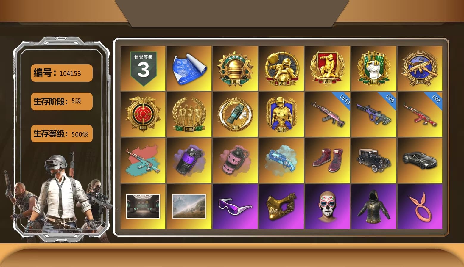 Purple Smoke Grenade, Pink Smoke Grenade, Blue Magical Mist — M79, Hi-top Trainers (Red), «V12 Vantage Roadster» Sports Car, Snow Glasses, PGC 2021 Contingent Chaos Mask, PLAYERUNKNOWN's Bandana, Heavy Fur Coat (Black), Polar Bear Feet, Harley Quinn's Hair, NPL 2019 Phase 2 Jacket, PKL 2019 Phase 2 Jacket, XiongDi Hoodie, Sha Wujing's Shorts, StreamerOne, Full Autumn — M416, DOUYU T-shirt, «DBX707» SUV - 1